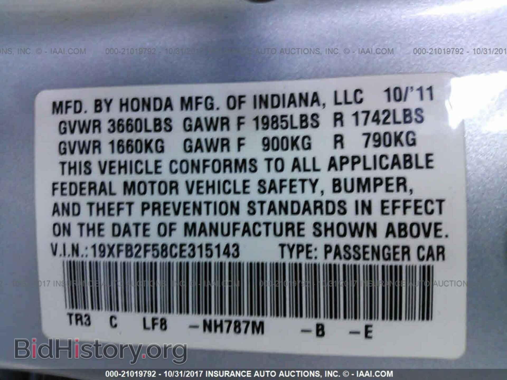 2012 Honda Civic - VIN: 19XFB2F58CE315143 - Photo 9