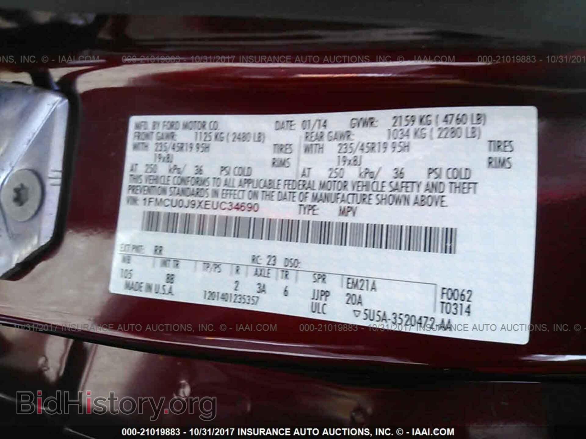 2014 Ford Escape - VIN: 1FMCU0J9XEUC34690 - Фото 9