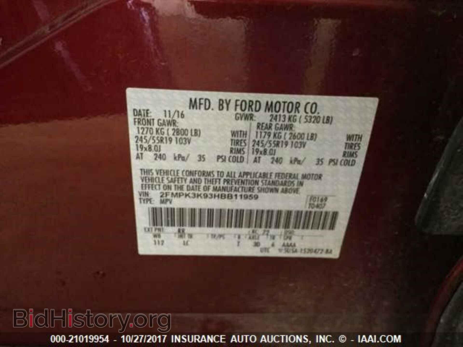 2017 Ford Edge - VIN: 2FMPK3K93HBB11959 - Фото 9