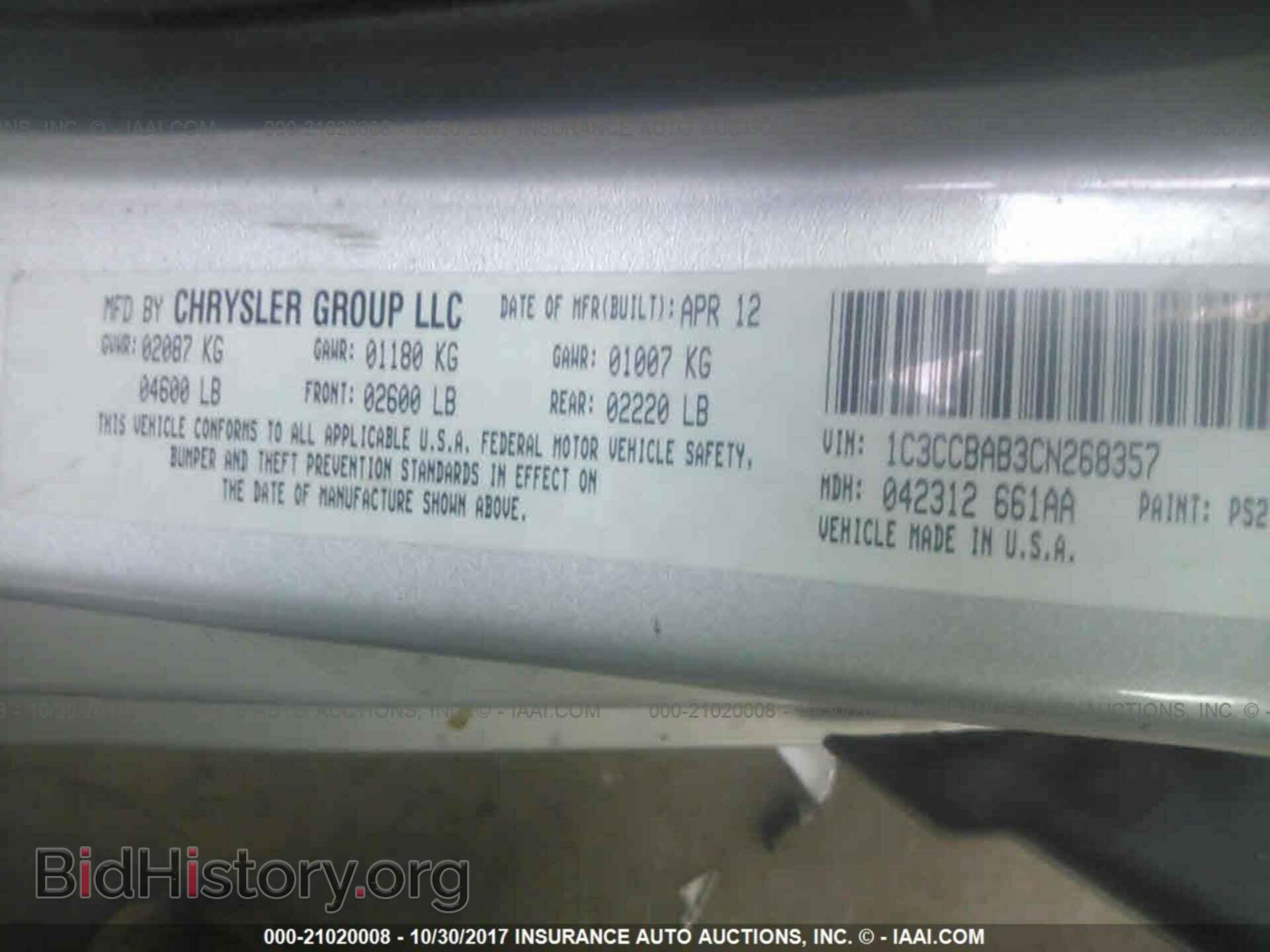 2012 Chrysler 200 - VIN: 1C3CCBAB3CN268357 - Photo 9