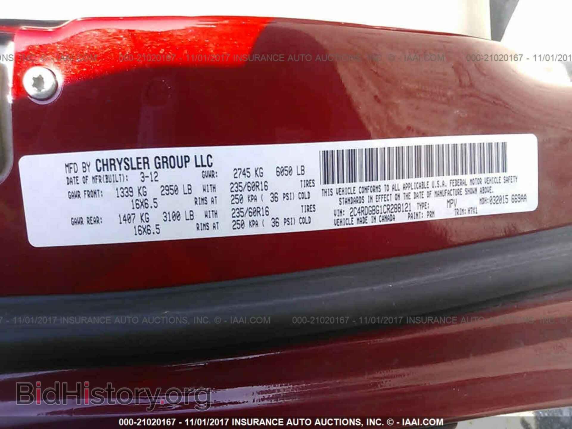 2012 Dodge Grand caravan - VIN: 2C4RDGBG1CR288121 - Фото 9