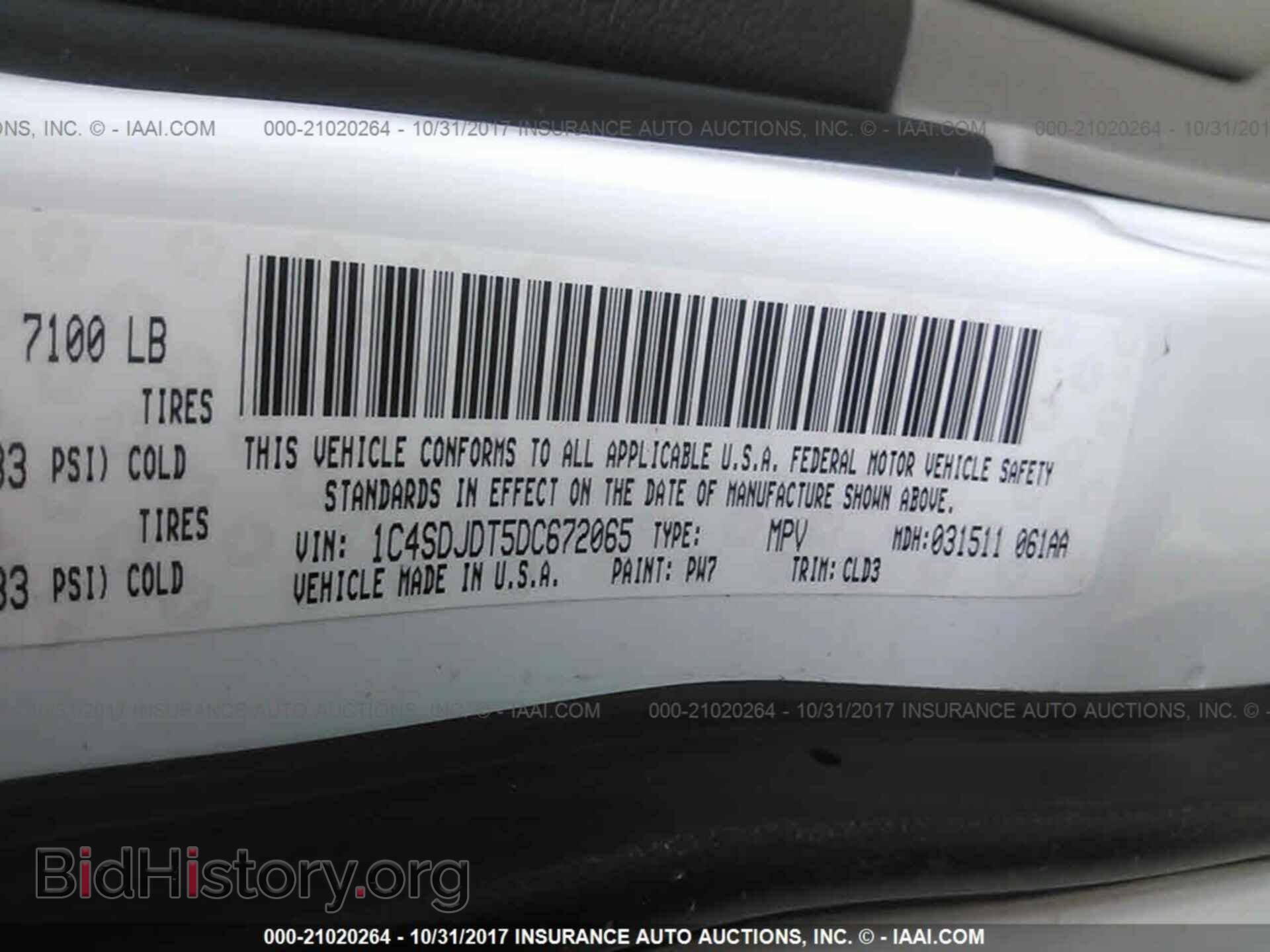 2013 Dodge Durango - VIN: 1C4SDJDT5DC672065 - Фото 9