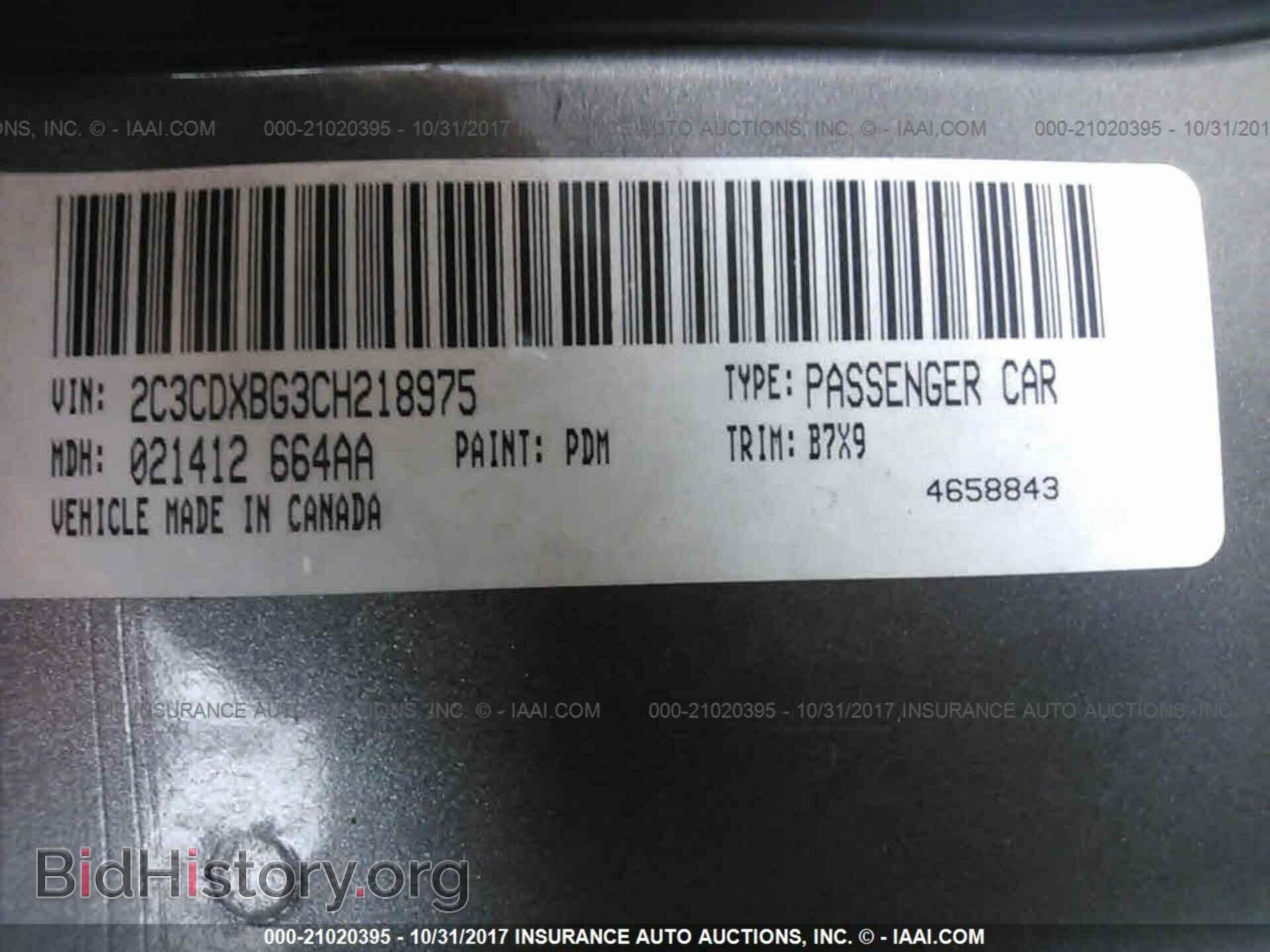 2012 Dodge Charger - VIN: 2C3CDXBG3CH218975 - Фото 9