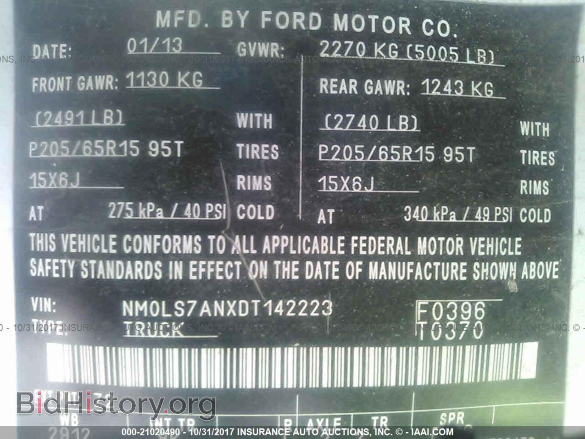 2013 Ford Transit - VIN: NM0LS7ANXDT142223 - Фото 9