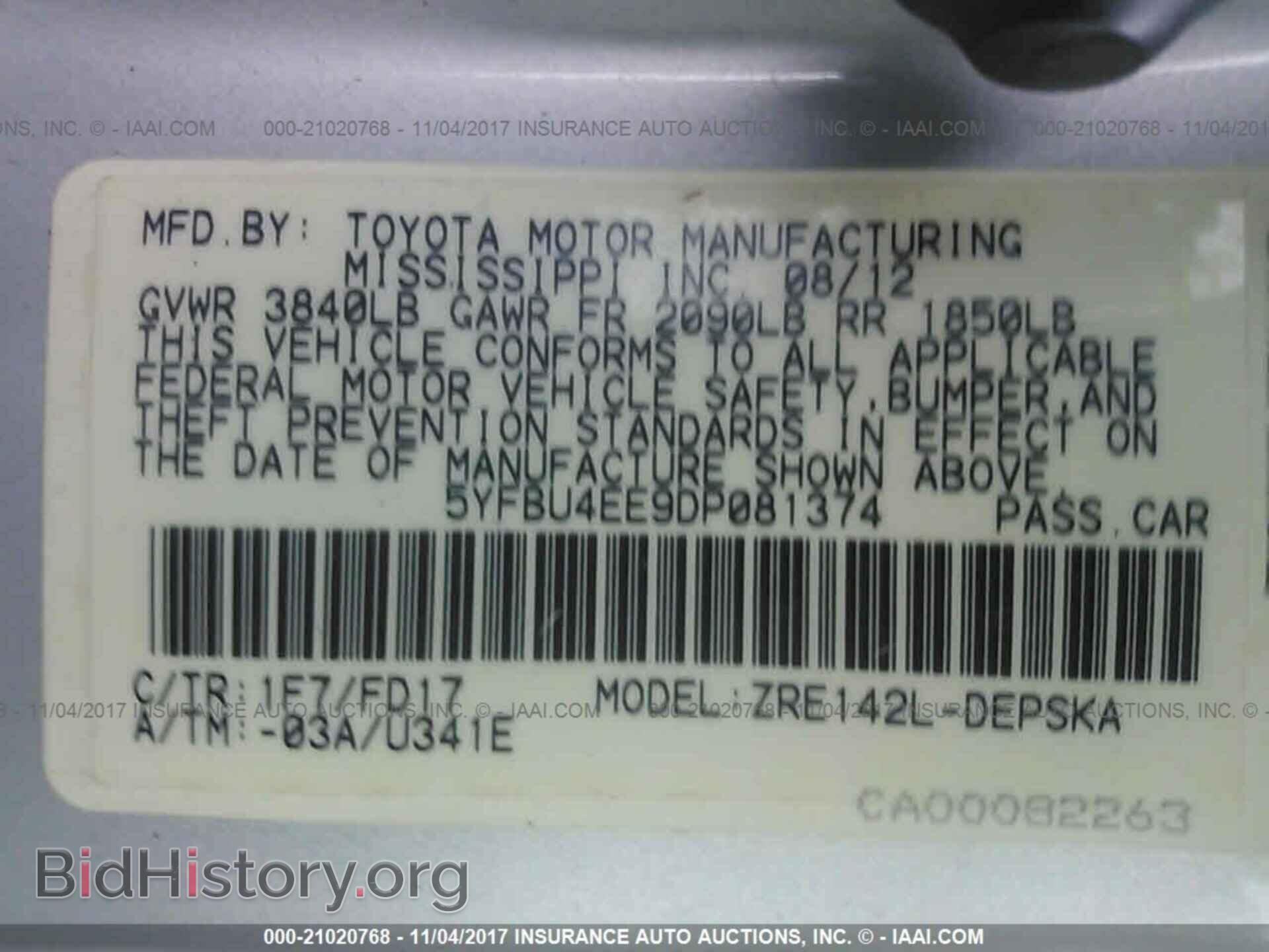 2013 Toyota Corolla - VIN: 5YFBU4EE9DP081374 - Фото 9