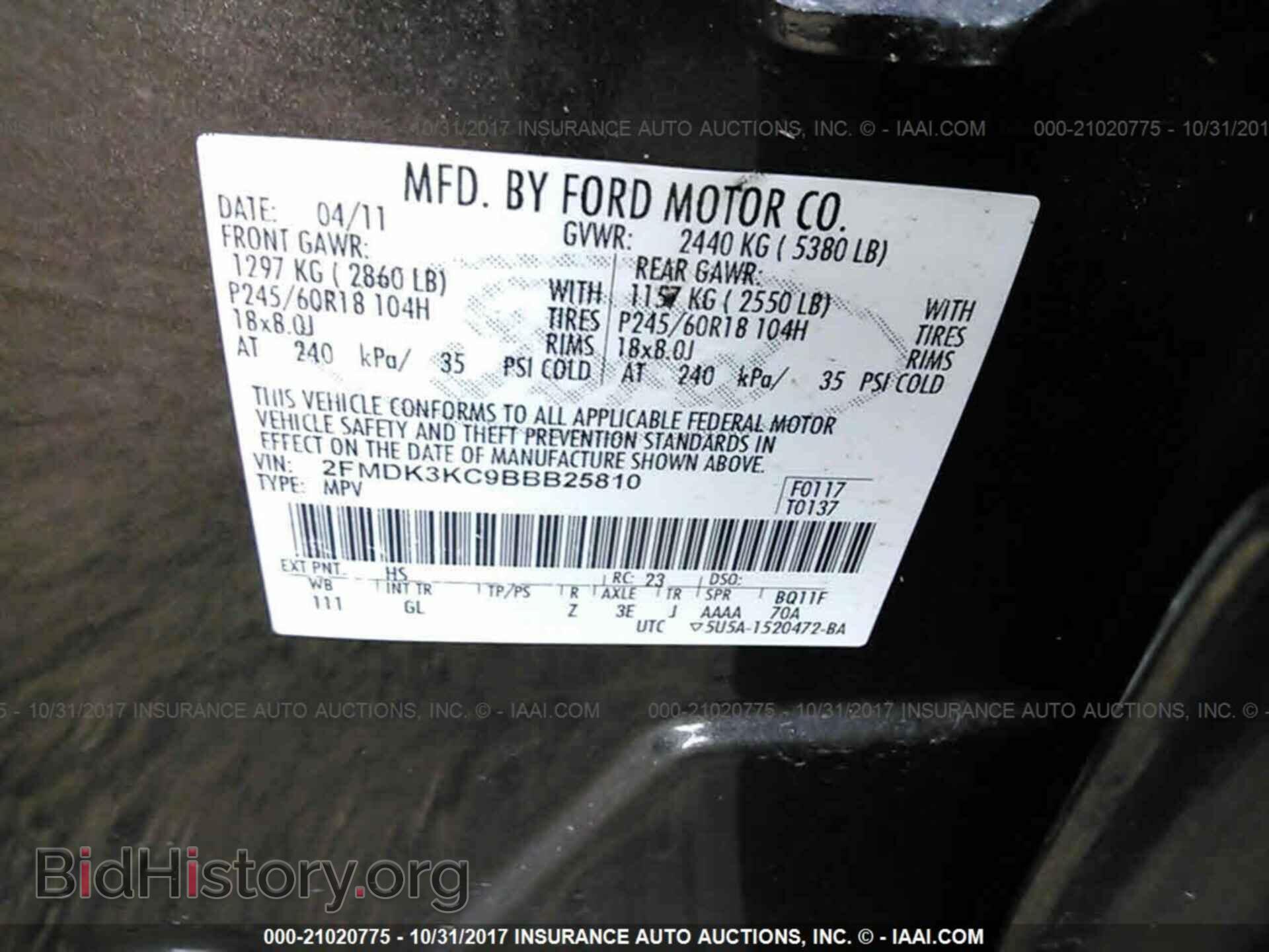 2011 Ford Edge - VIN: 2FMDK3KC9BBB25810 - Photo 9