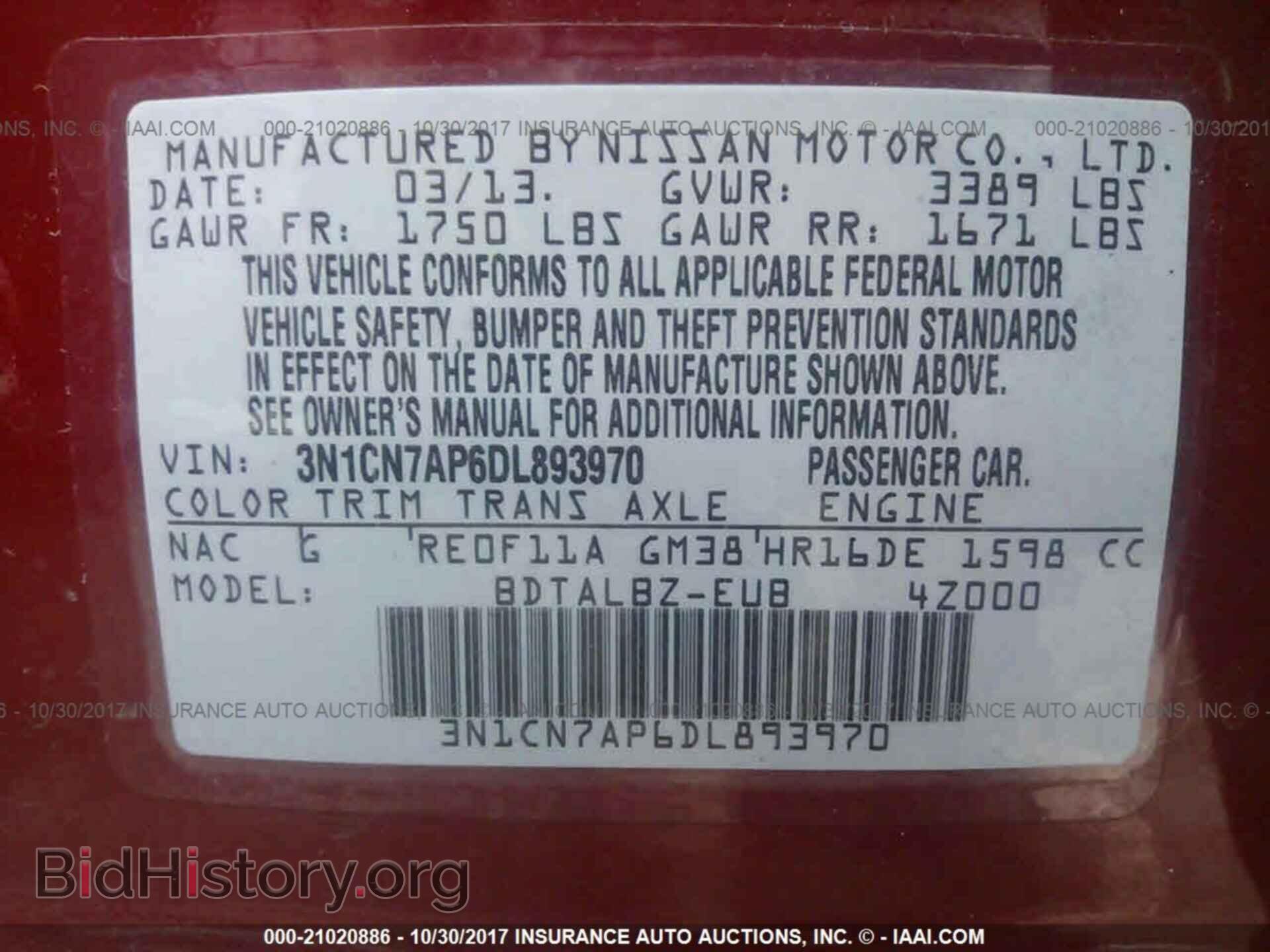 2013 Nissan Versa - VIN: 3N1CN7AP6DL893970 - Фото 9