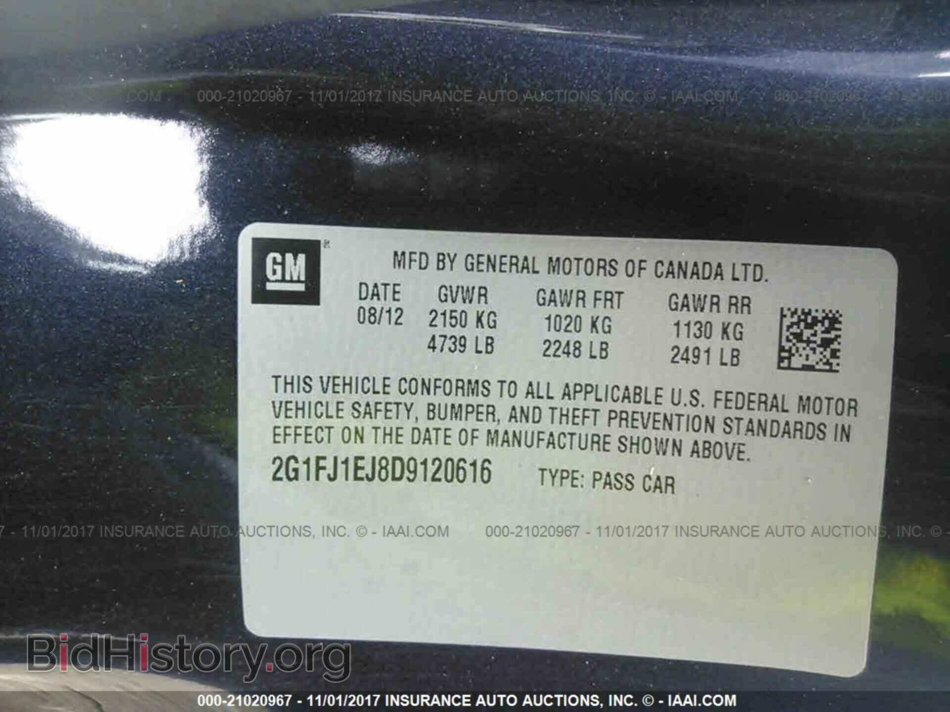 2013 Chevrolet Camaro - VIN: 2G1FJ1EJ8D9120616 - Фото 9