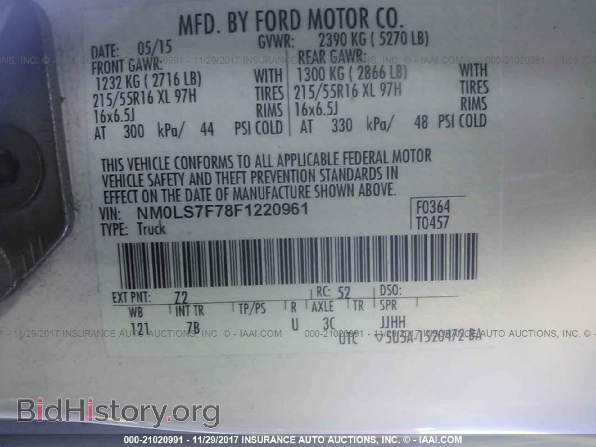 2015 Ford Transit - VIN: NM0LS7F78F1220961 - Фото 9