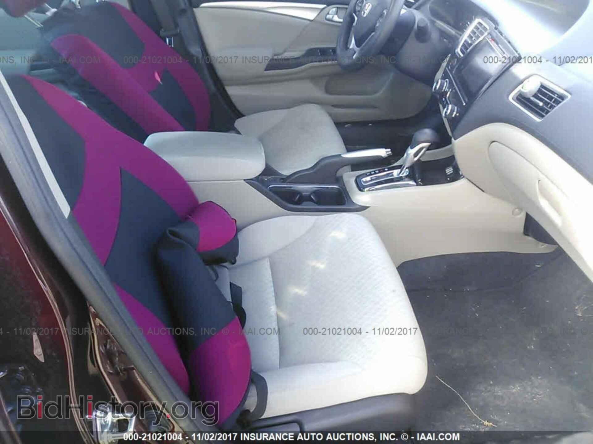2014 Honda Civic - VIN: 19XFB2F82EE030144 - Фото 5