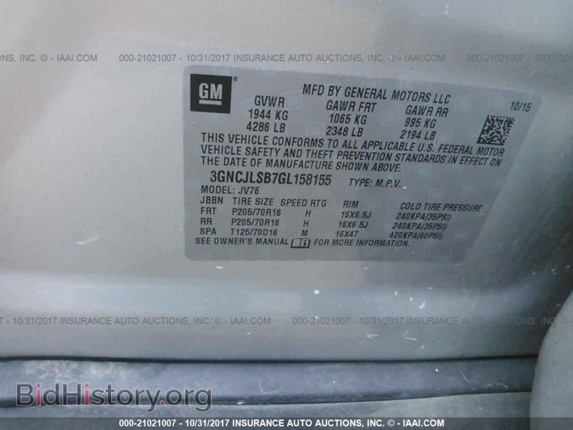2016 Chevrolet Trax - VIN: 3GNCJLSB7GL158155 - Фото 9