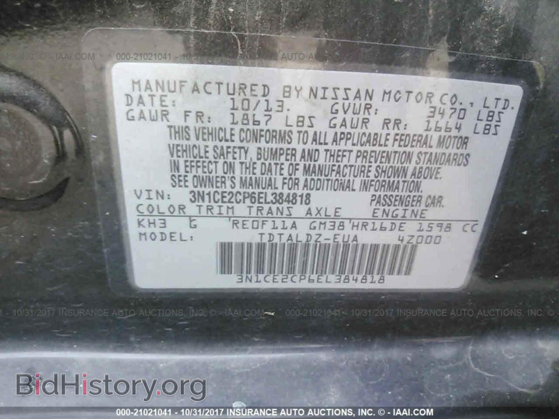 2014 Nissan Versa note - VIN: 3N1CE2CP6EL384818 - Фото 9