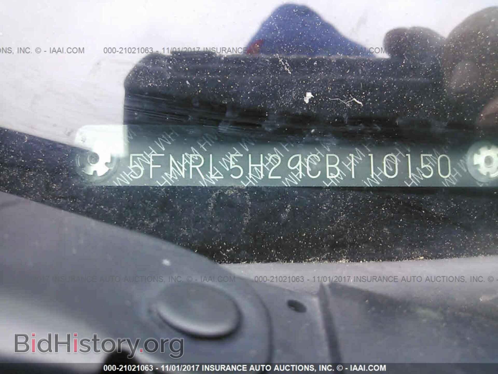 2012 Honda Odyssey - VIN: 5FNRL5H29CB110150 - Photo 9