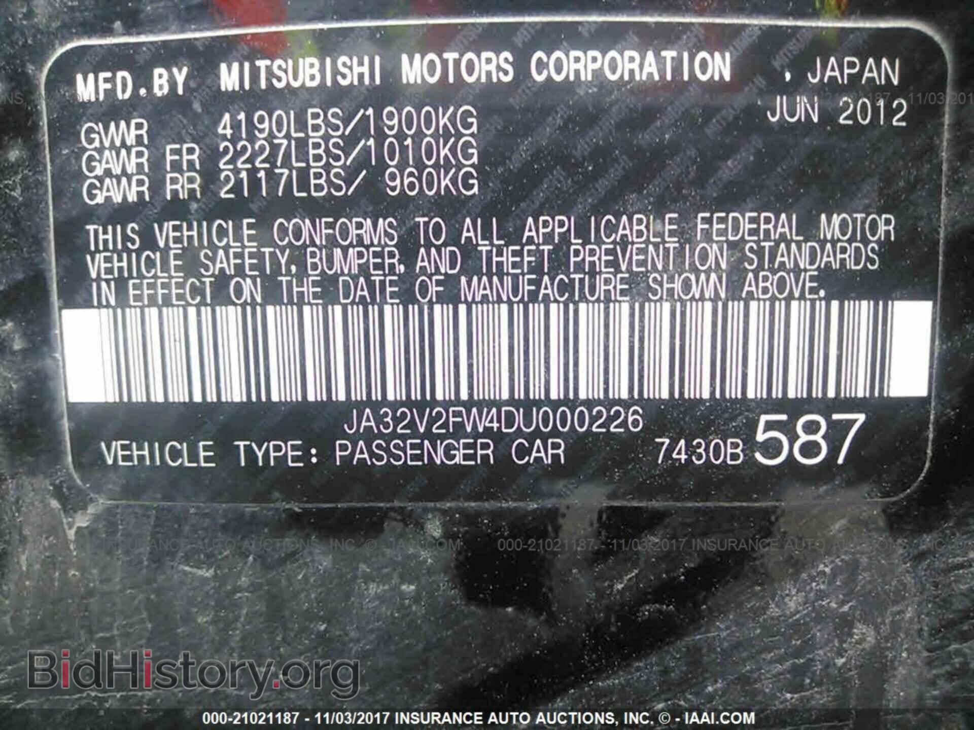 2013 Mitsubishi Lancer - VIN: JA32V2FW4DU000226 - Фото 9