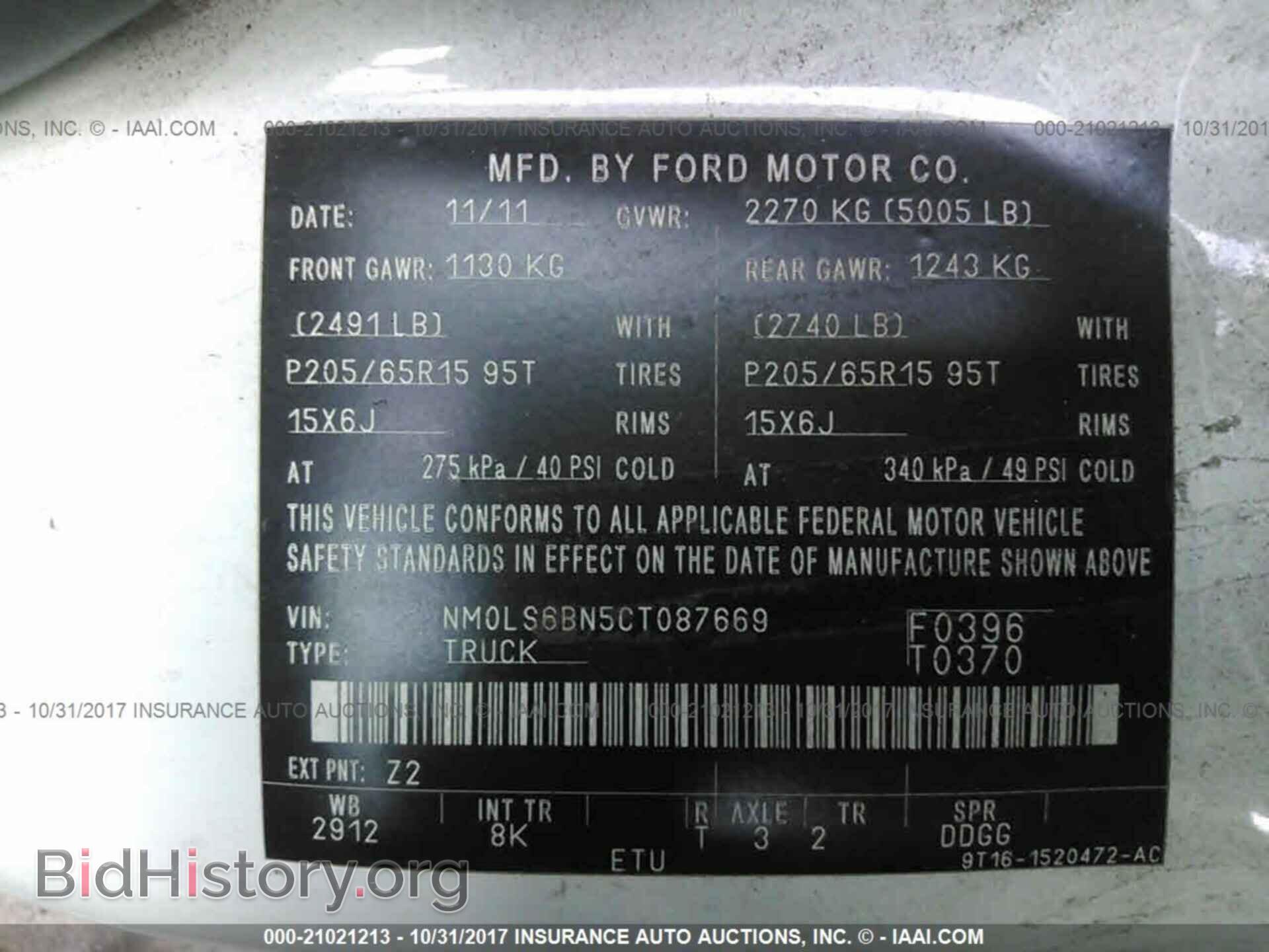 2012 Ford Transit - VIN: NM0LS6BN5CT087669 - Photo 9