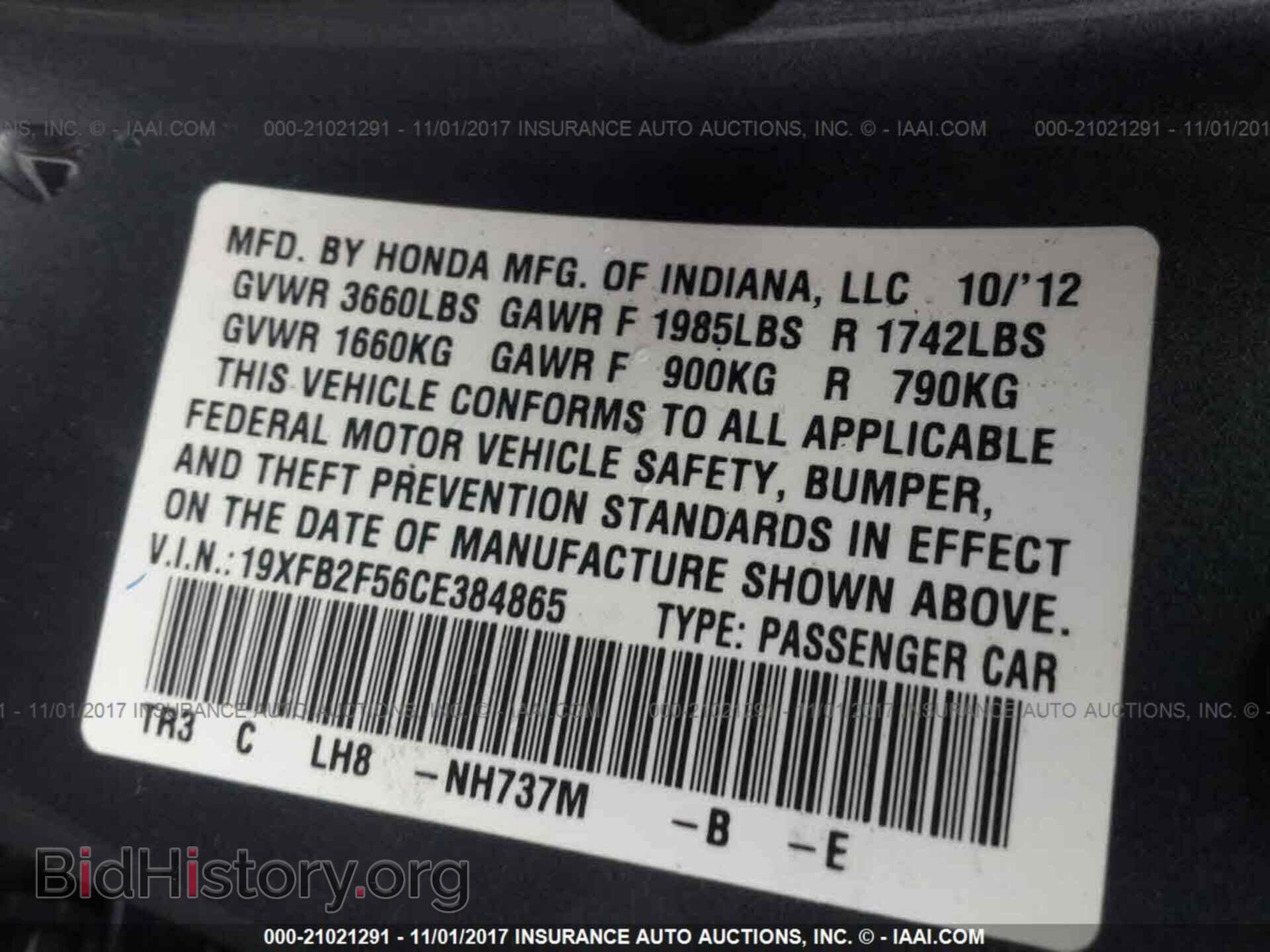 2012 Honda Civic - VIN: 19XFB2F56CE384865 - Photo 9