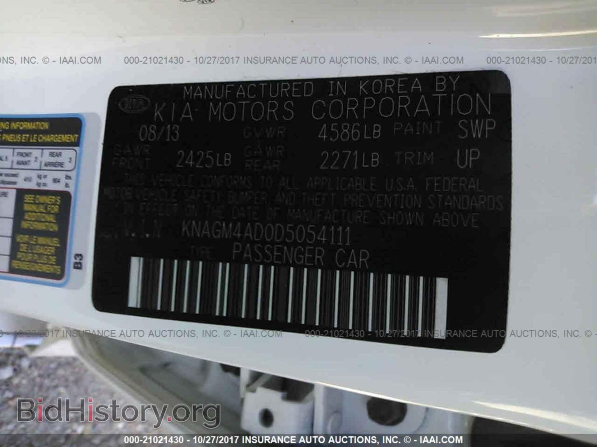 2013 Kia Optima - VIN: KNAGM4AD0D5054111 - Photo 9