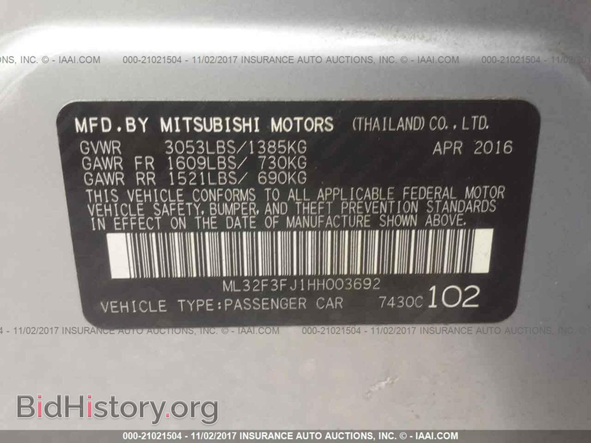 2017 Mitsubishi Mirage - VIN: ML32F3FJ1HH003692 - Фото 9