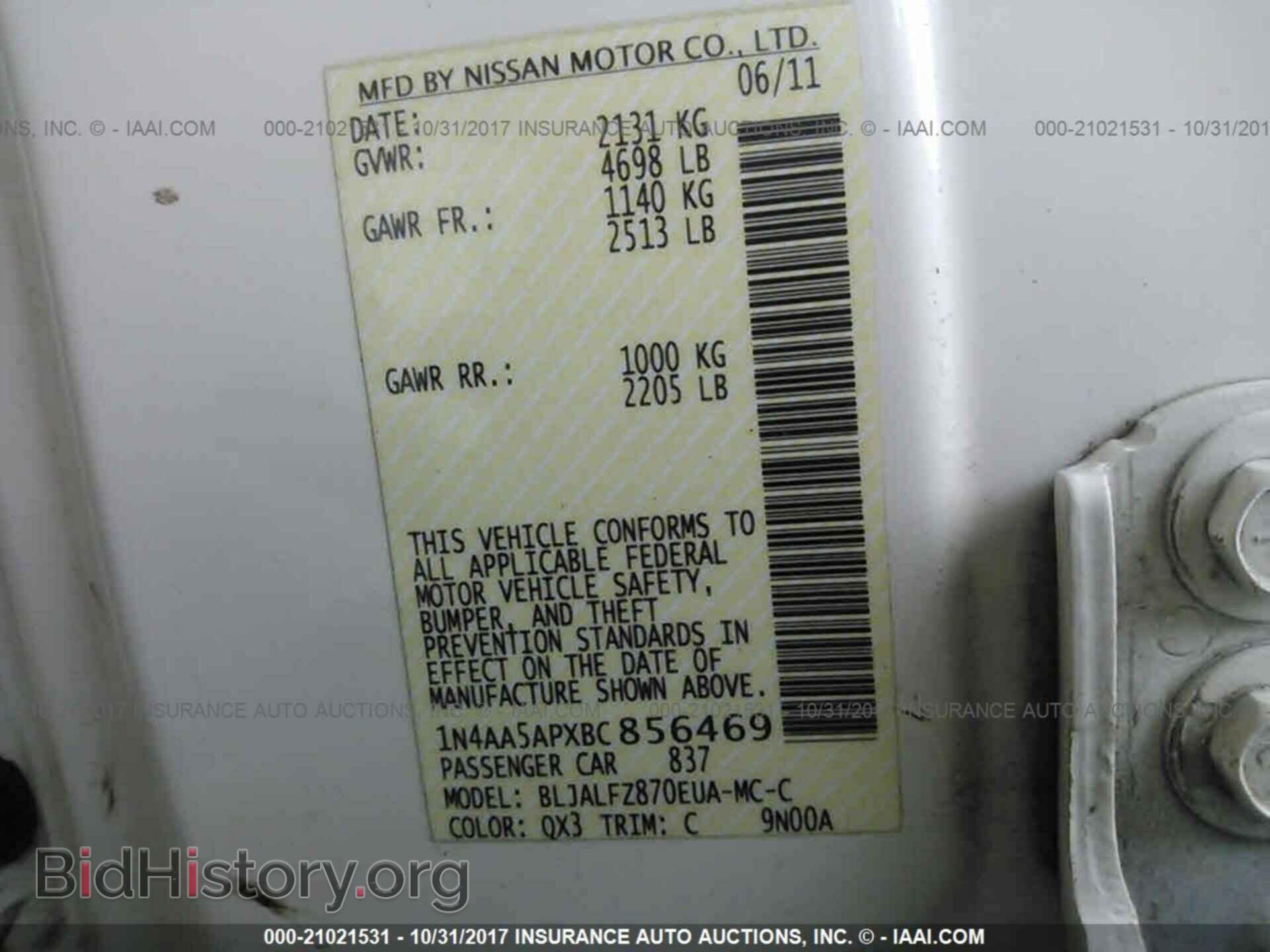 2011 Nissan Maxima - VIN: 1N4AA5APXBC856469 - Фото 9