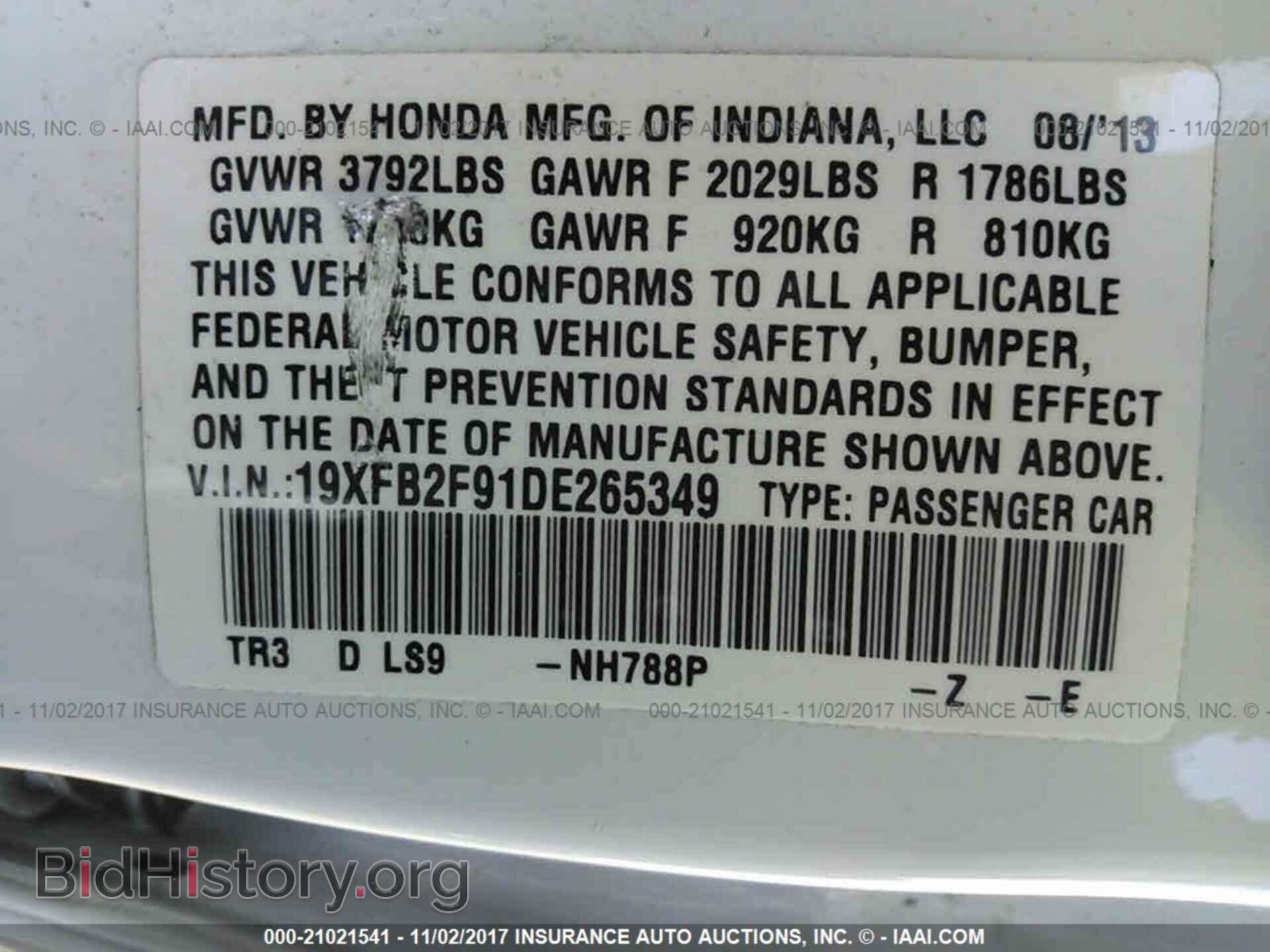 2013 Honda Civic - VIN: 19XFB2F91DE265349 - Фото 9