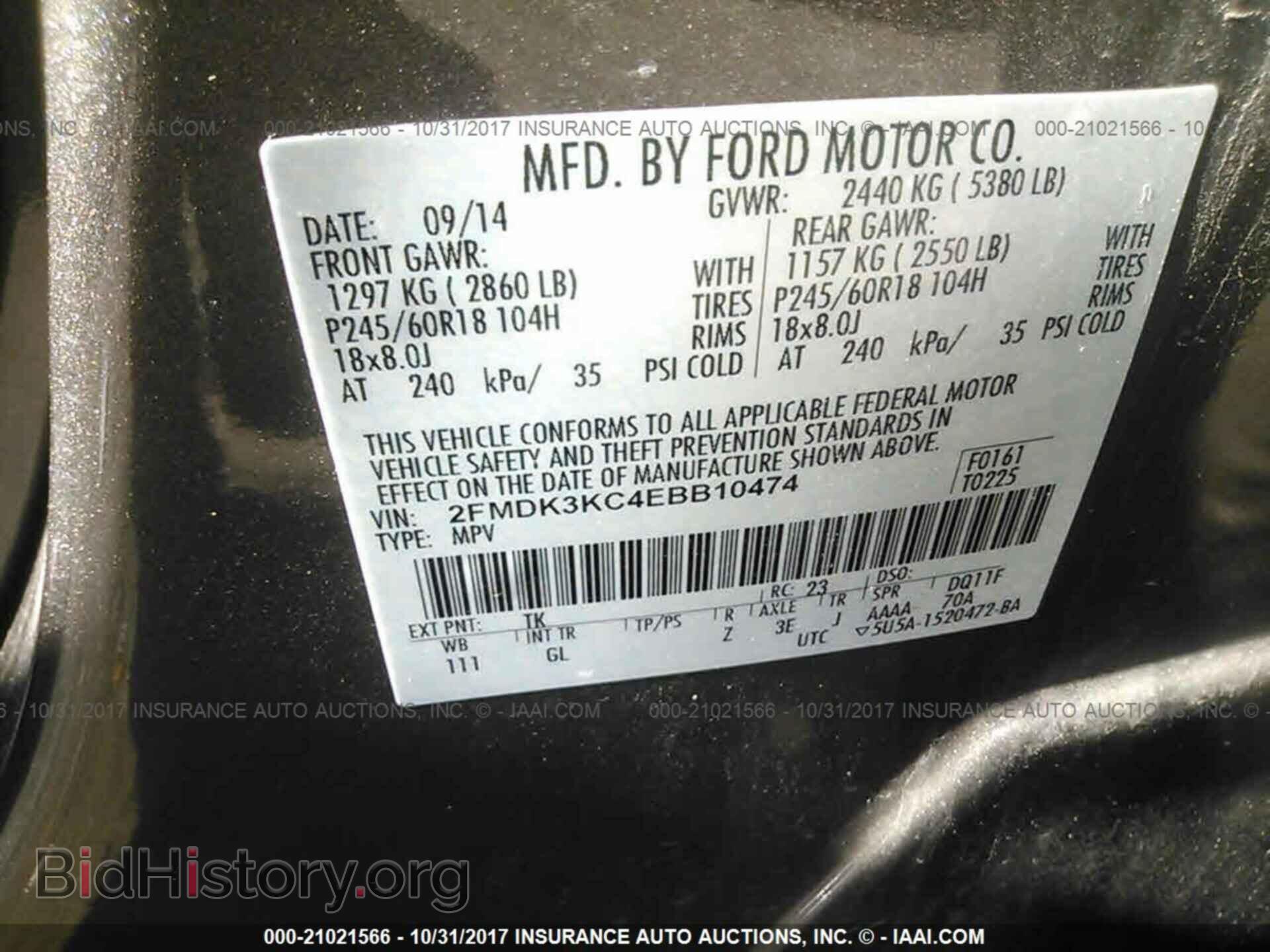 2014 Ford Edge - VIN: 2FMDK3KC4EBB10474 - Фото 9