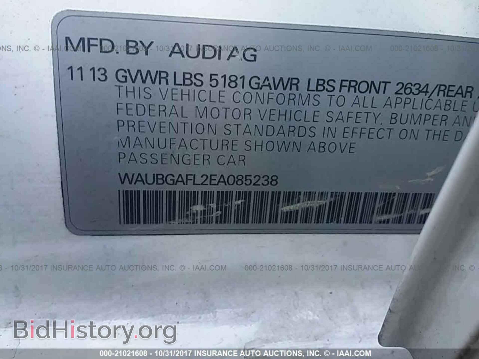 2014 Audi S4 - VIN: WAUBGAFL2EA085238 - Фото 9