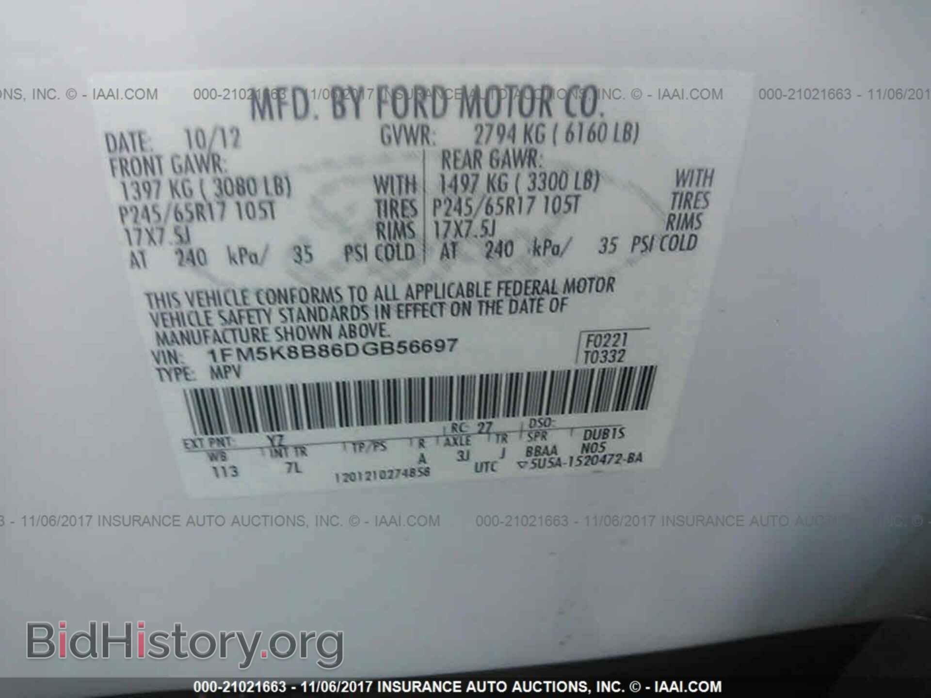 2013 Ford Explorer - VIN: 1FM5K8B86DGB56697 - Фото 9