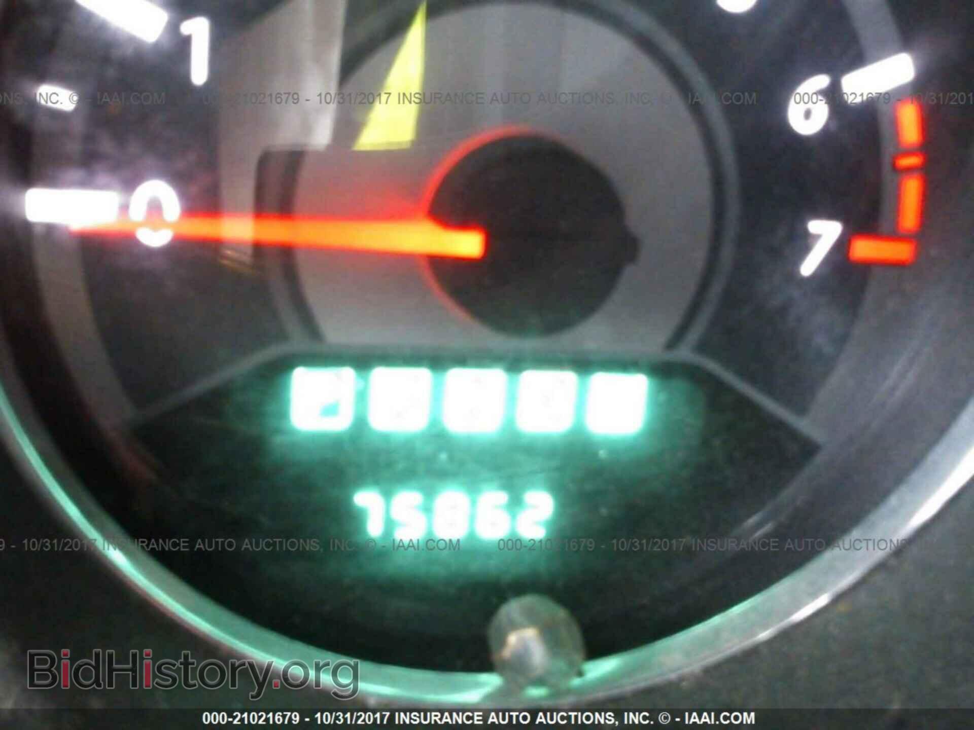 2012 Chrysler 200 - VIN: 1C3CCBAB4CN134845 - Фото 7