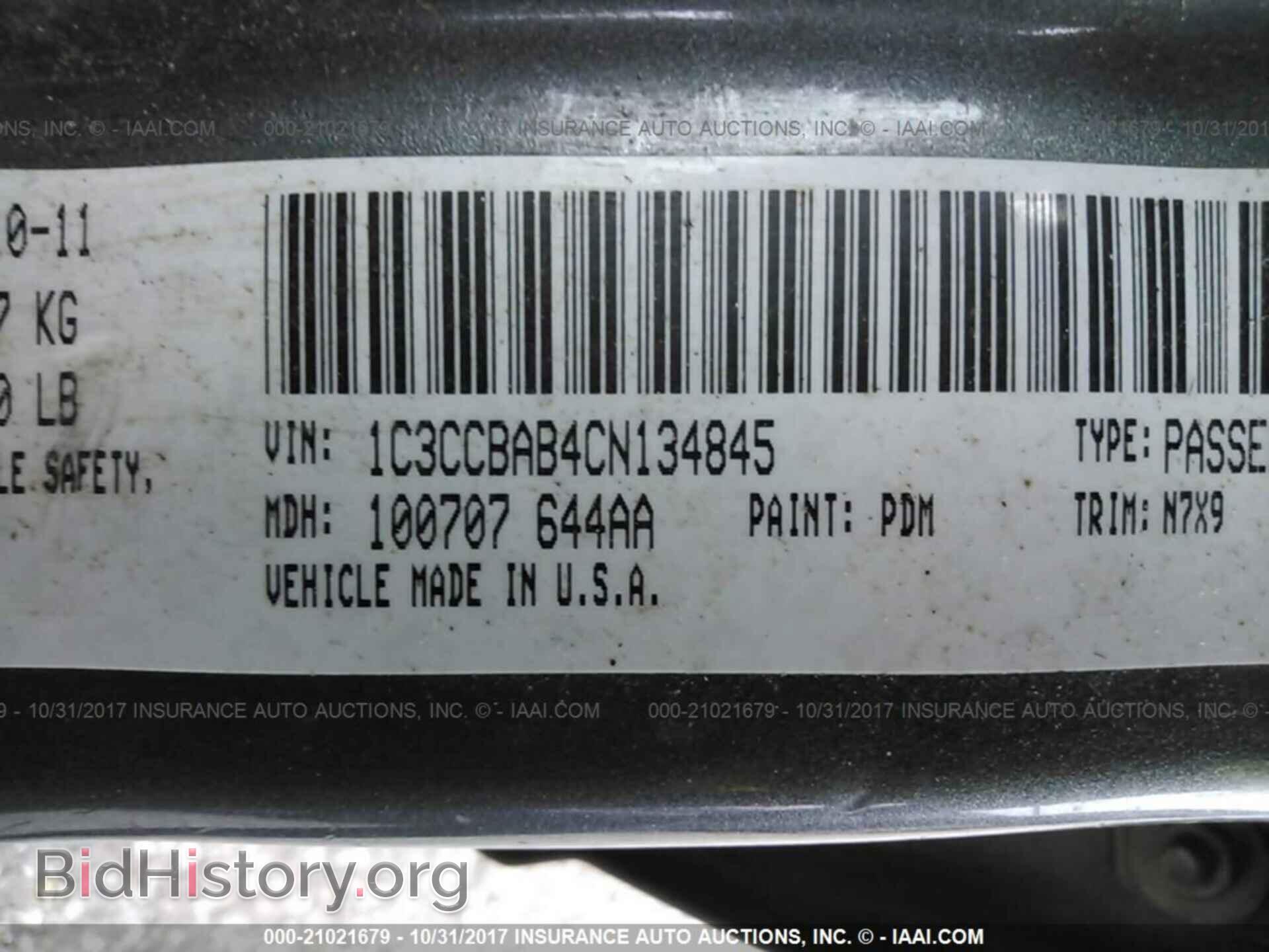 2012 Chrysler 200 - VIN: 1C3CCBAB4CN134845 - Фото 9