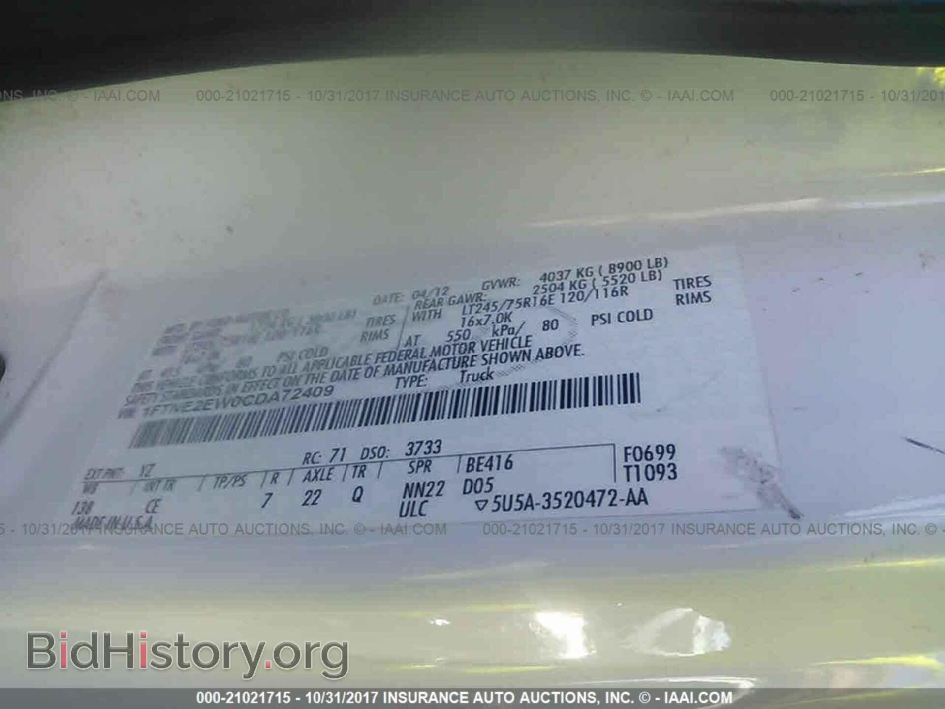 2012 Ford Econoline - VIN: 1FTNE2EW0CDA72409 - Photo 8