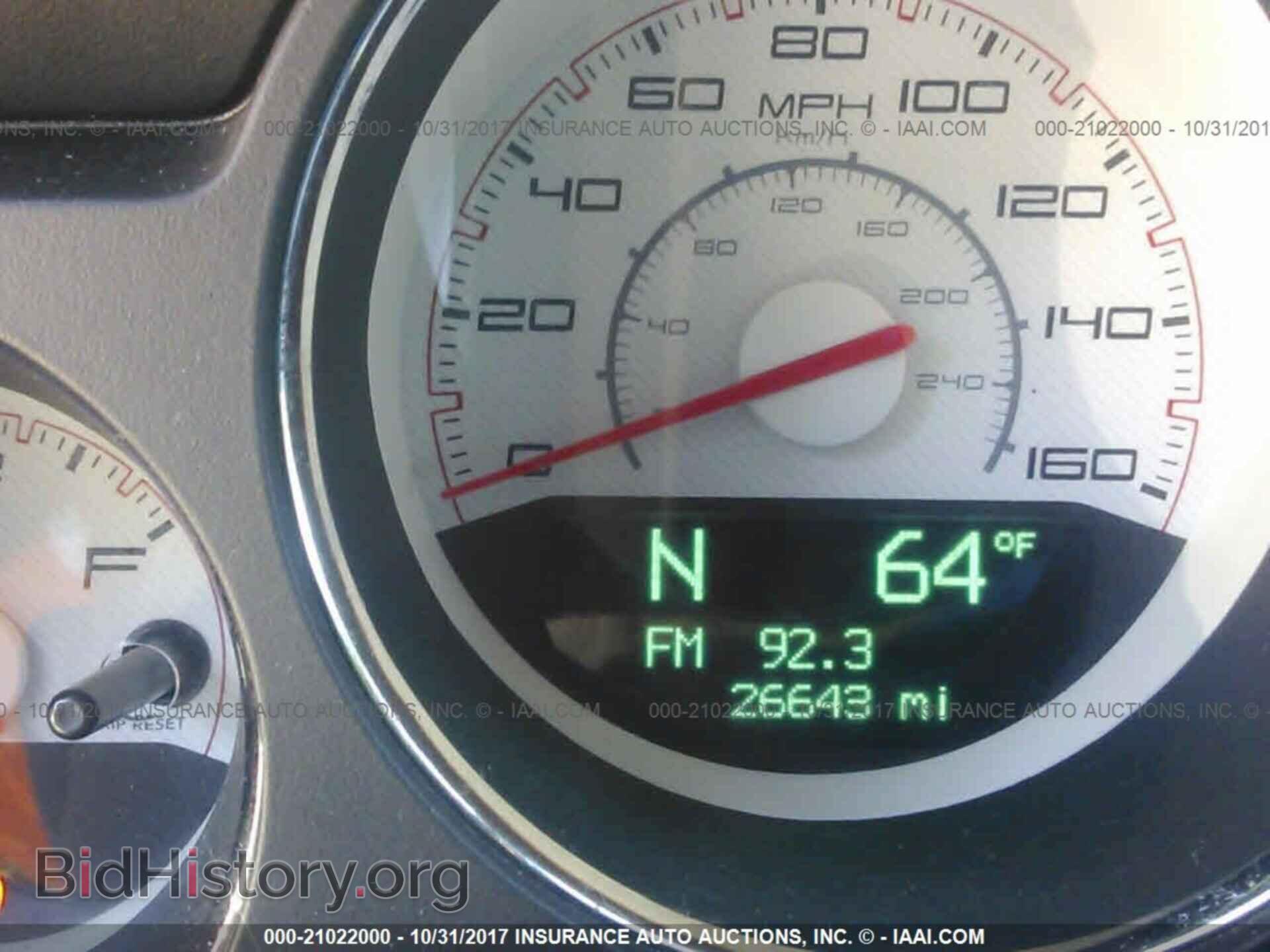 2014 Dodge Challenger - VIN: 2C3CDYBT0EH143609 - Фото 7