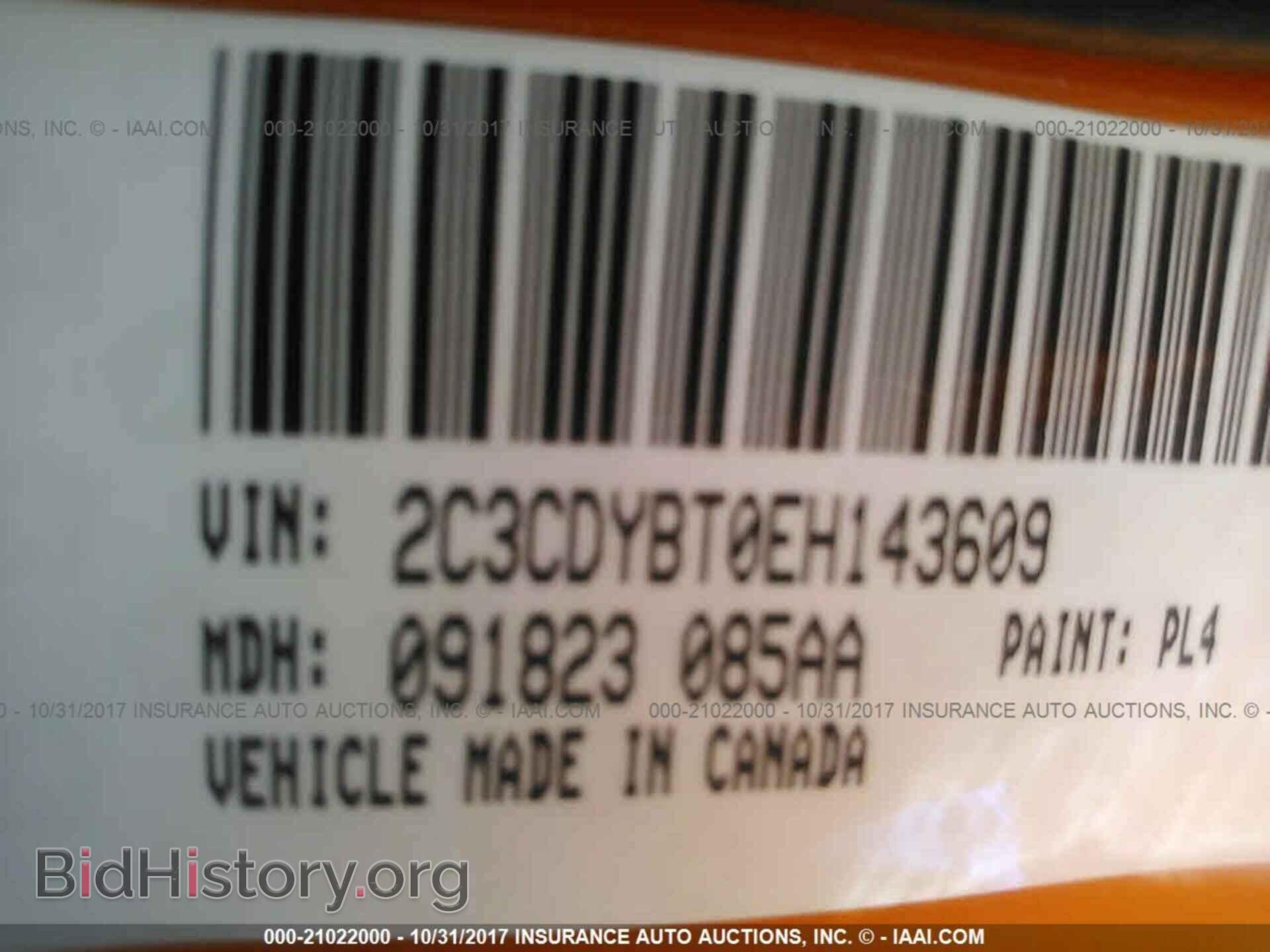 2014 Dodge Challenger - VIN: 2C3CDYBT0EH143609 - Фото 9