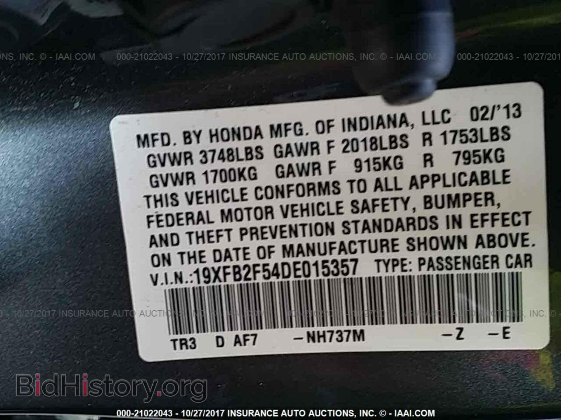2013 Honda Civic - VIN: 19XFB2F54DE015357 - Photo 9