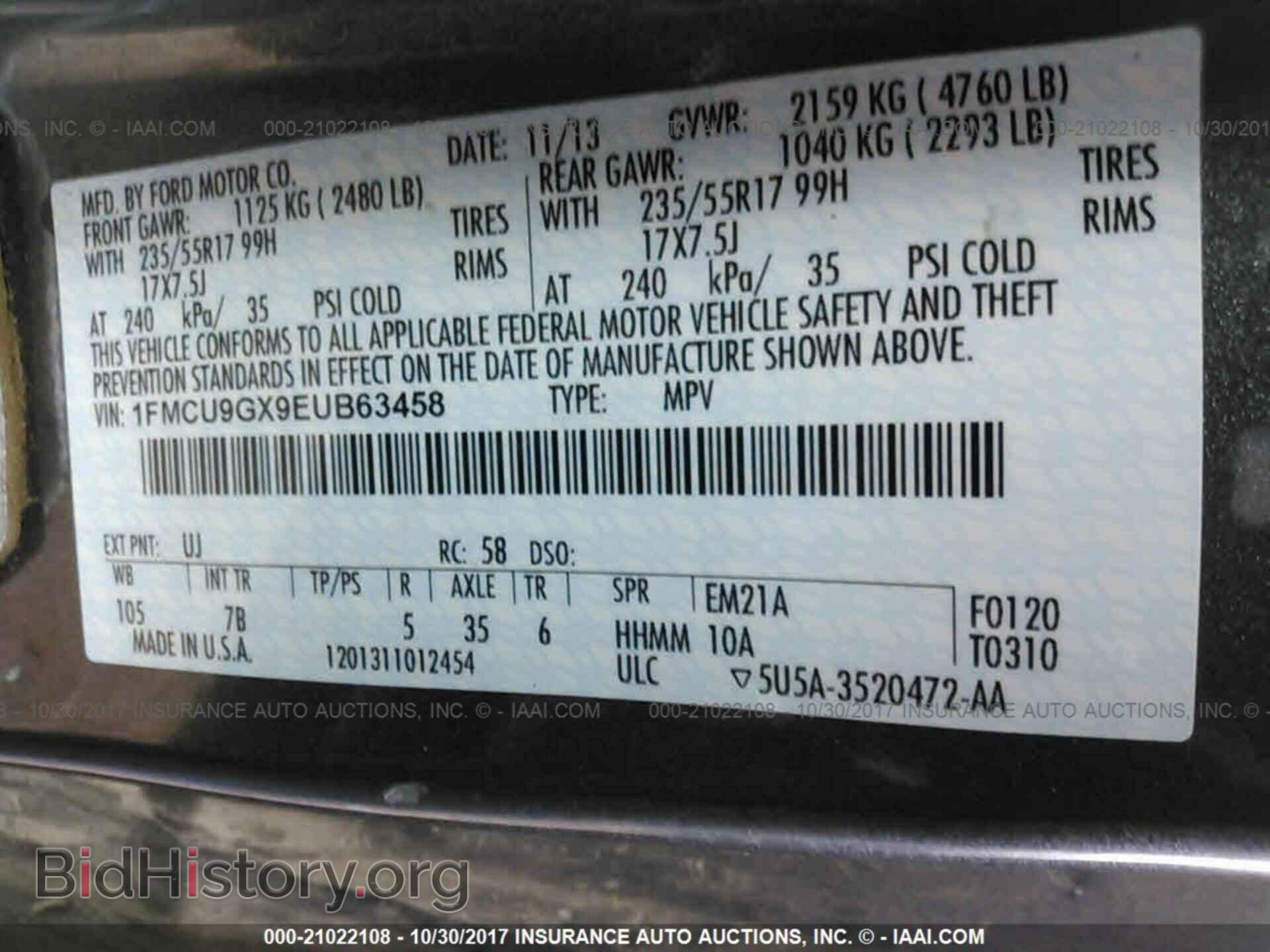 2014 Ford Escape - VIN: 1FMCU9GX9EUB63458 - Photo 9