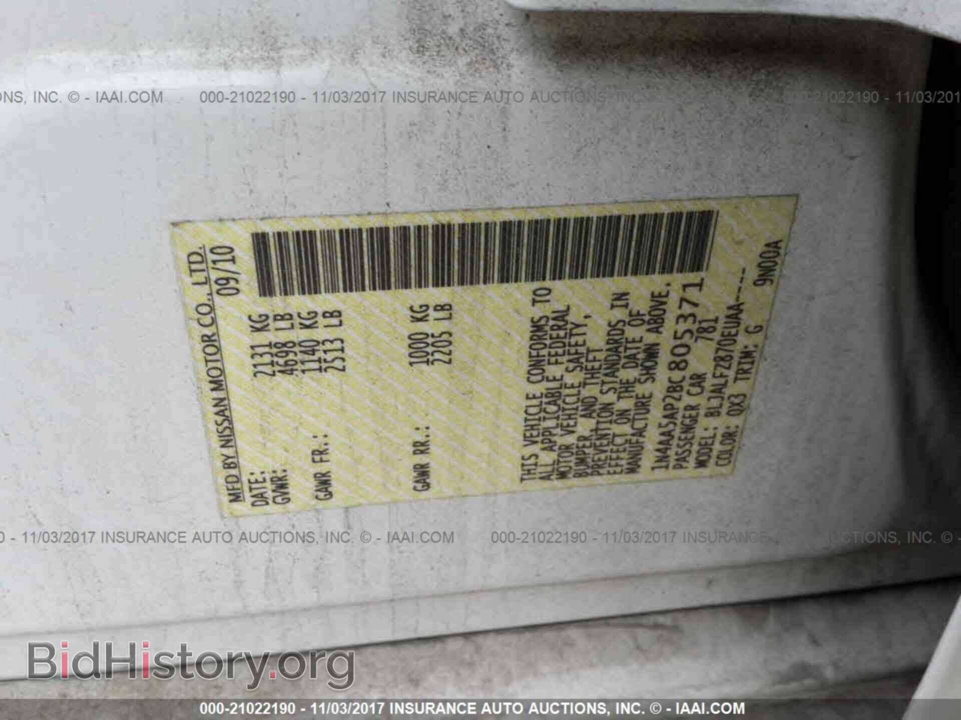 2011 Nissan Maxima - VIN: 1N4AA5AP2BC805371 - Фото 9