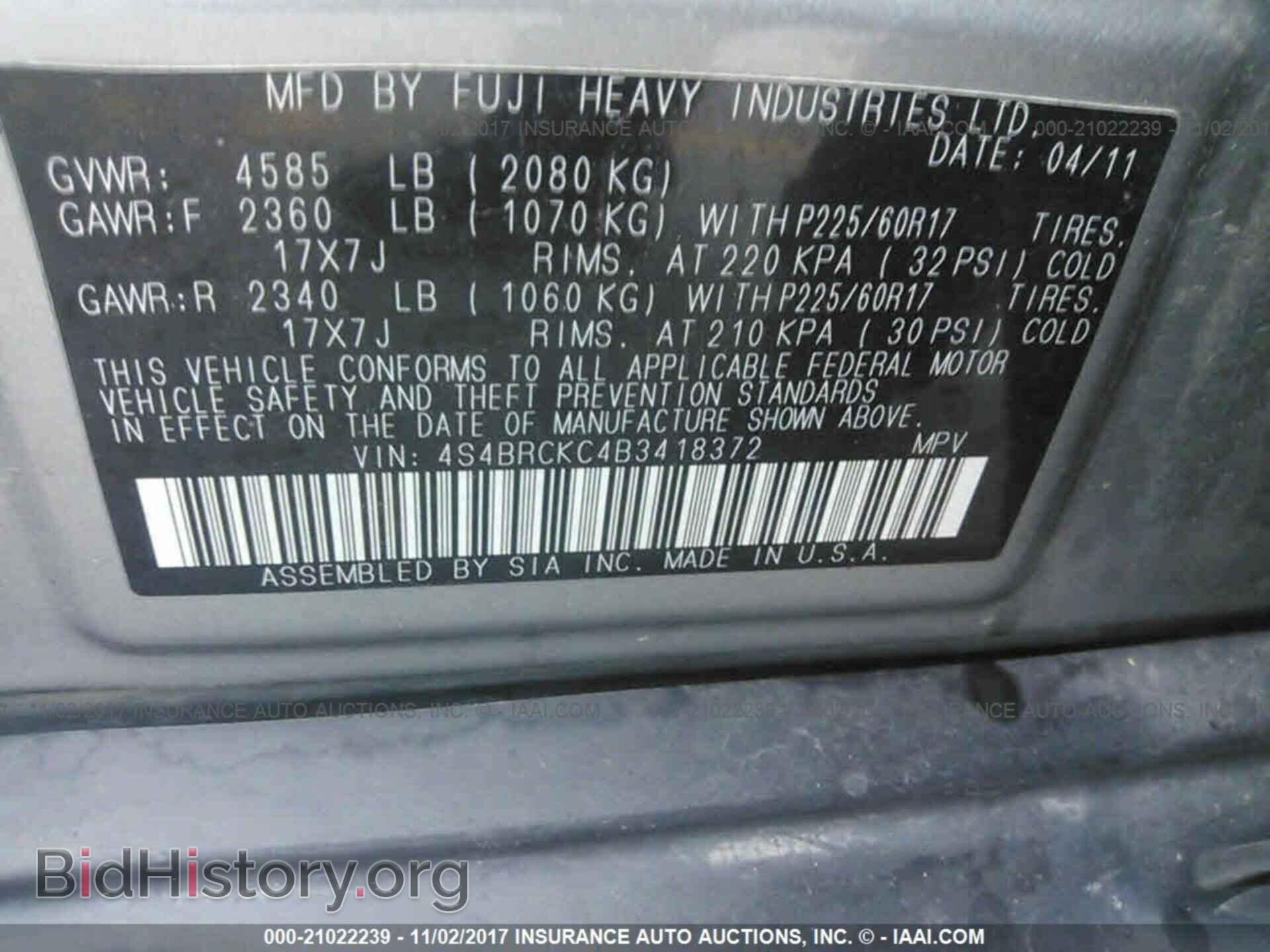 2011 Subaru Outback - VIN: 4S4BRCKC4B3418372 - Фото 9