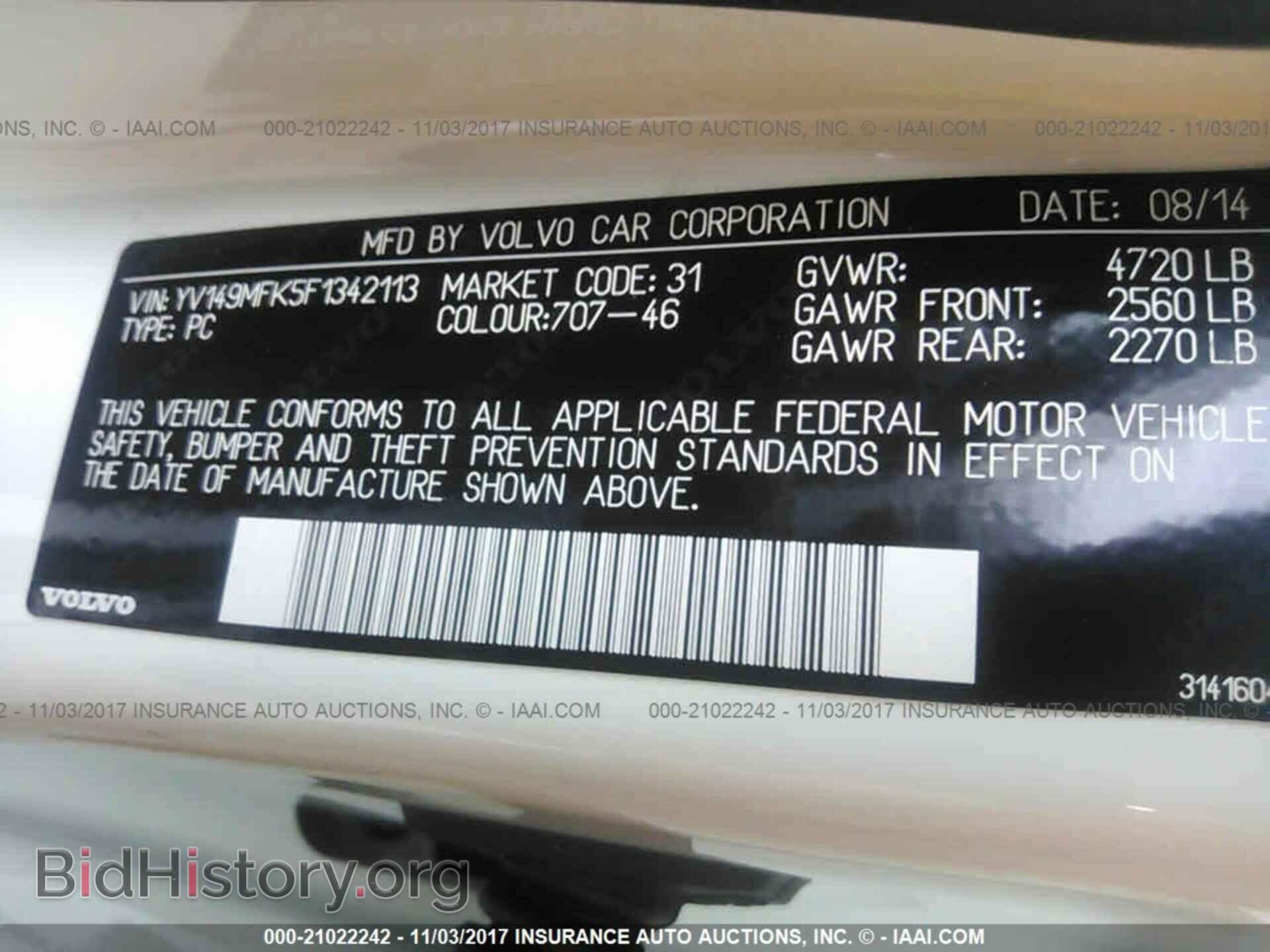 2015 Volvo S60 - VIN: YV149MFK5F1342113 - Фото 9