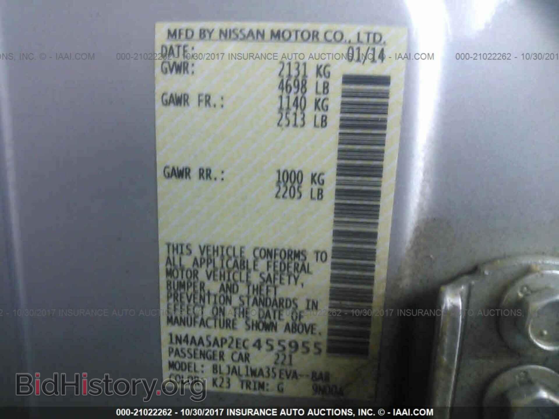2014 Nissan Maxima - VIN: 1N4AA5AP2EC455955 - Фото 9