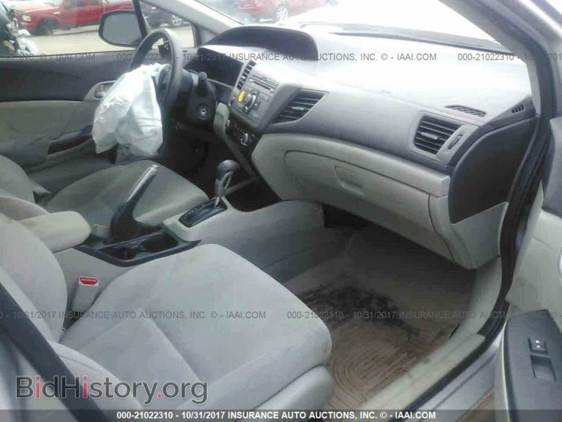 2012 Honda Civic - VIN: 2HGFB2F54CH334682 - Photo 5
