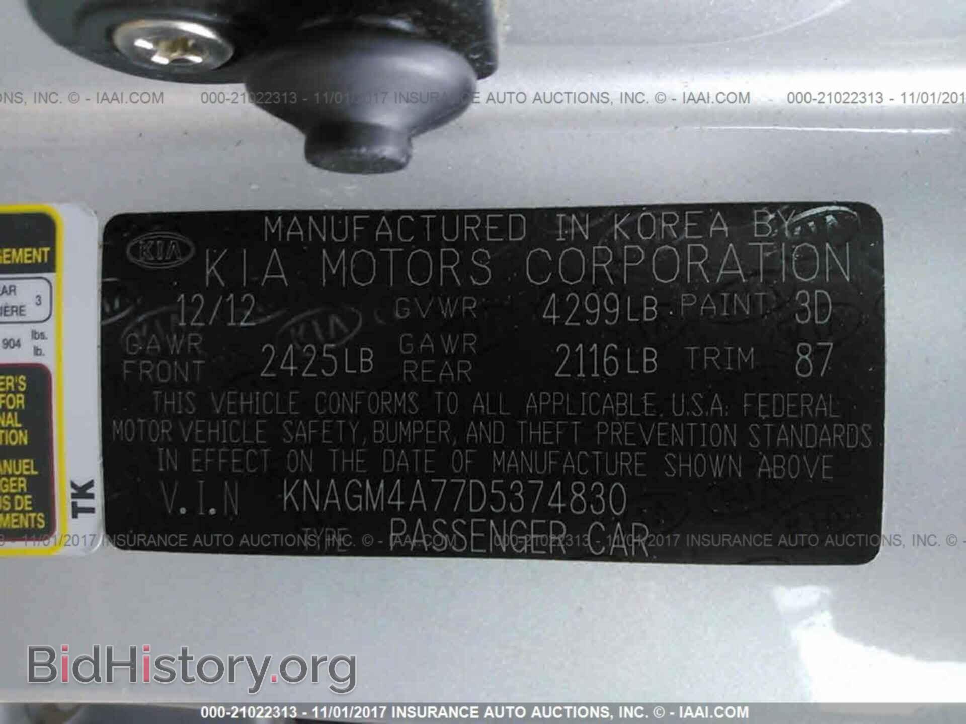 2013 Kia Optima - VIN: KNAGM4A77D5374830 - Photo 9