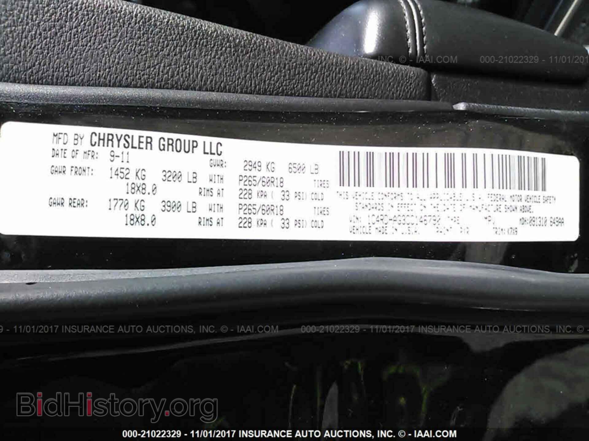 2012 Dodge Durango - VIN: 1C4RDHAG3CC146790 - Photo 9