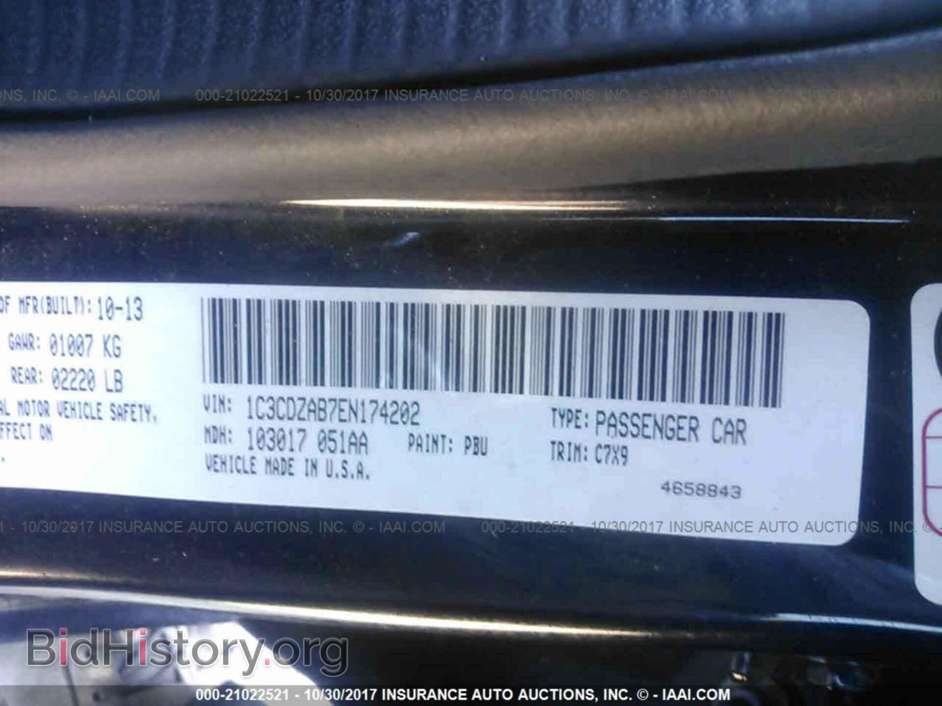 2014 Dodge Avenger - VIN: 1C3CDZAB7EN174202 - Фото 9