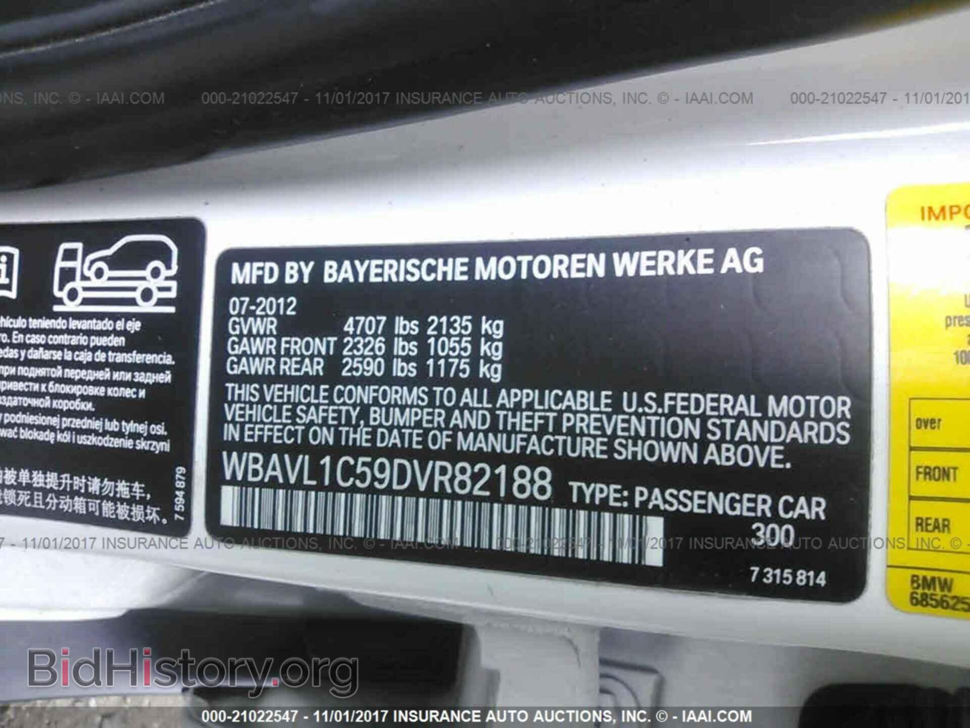 2013 Bmw X1 - VIN: WBAVL1C59DVR82188 - Фото 9