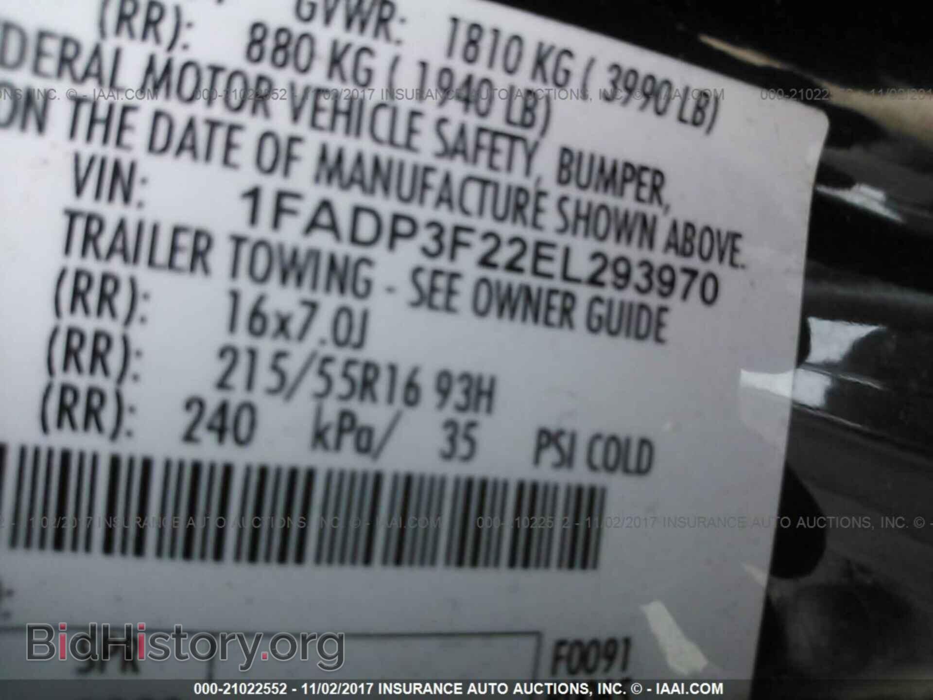 2014 Ford Focus - VIN: 1FADP3F22EL293970 - Фото 9