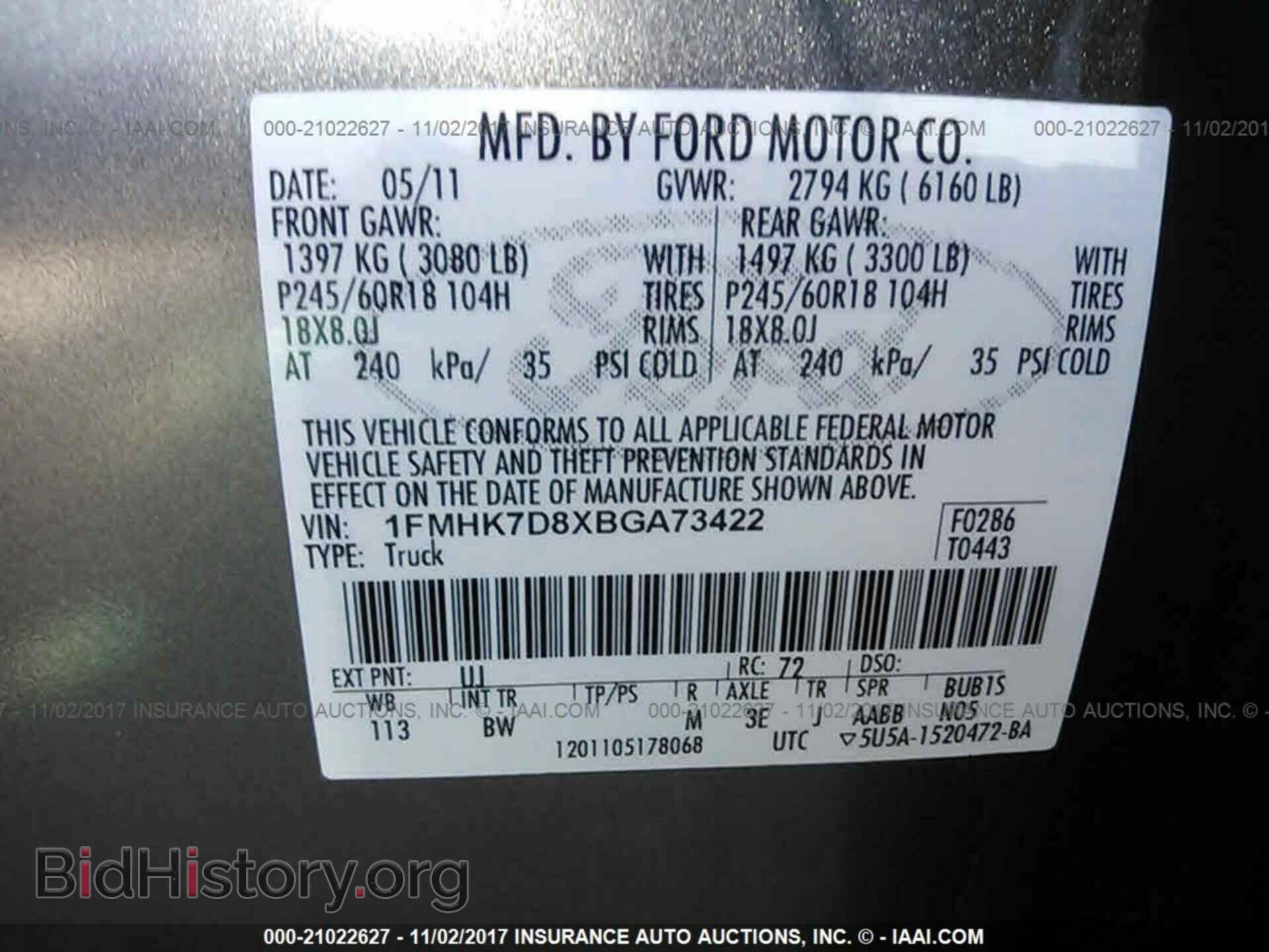 2011 Ford Explorer - VIN: 1FMHK7D8XBGA73422 - Фото 9
