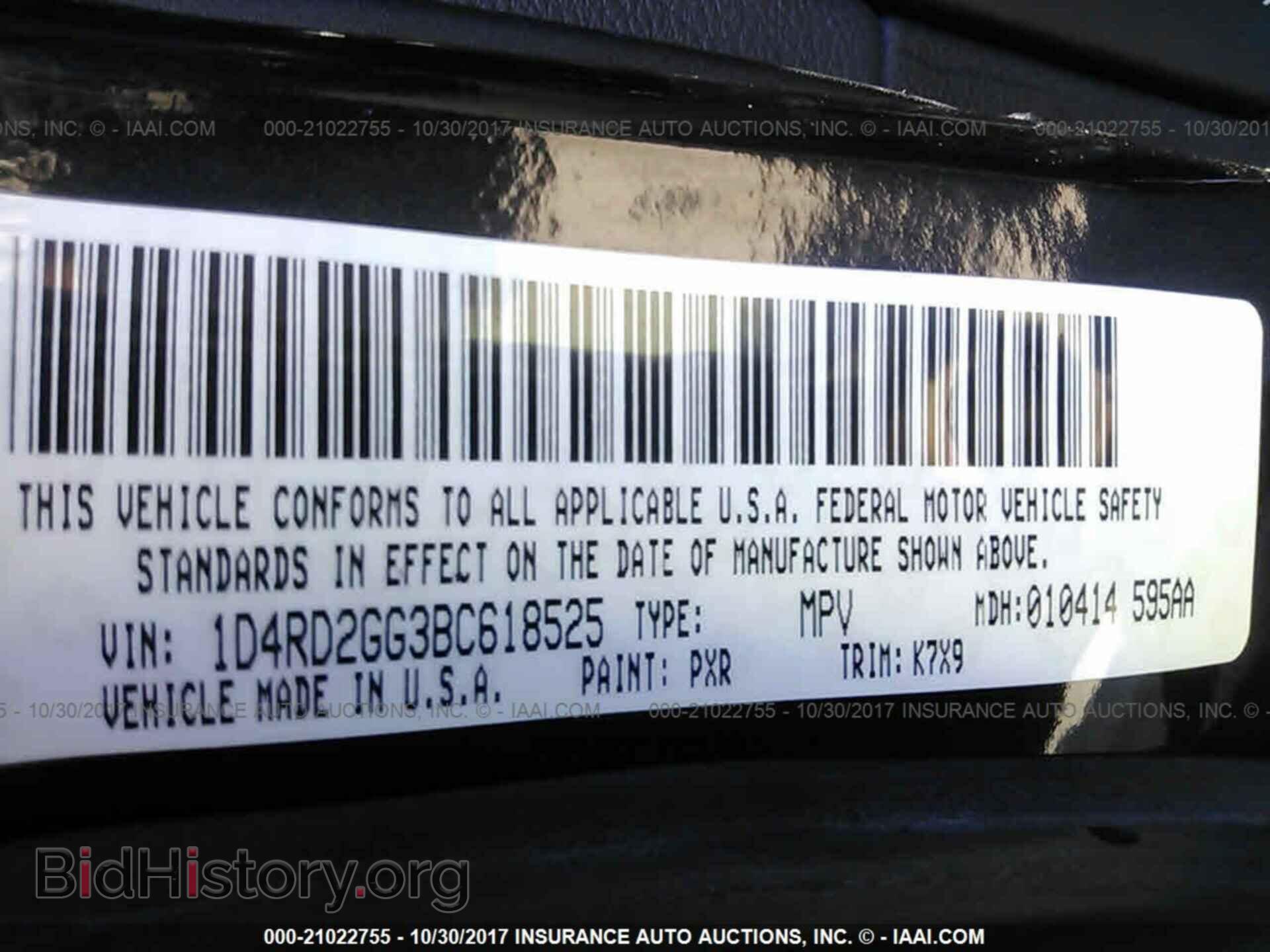 2011 Dodge Durango - VIN: 1D4RD2GG3BC618525 - Фото 9