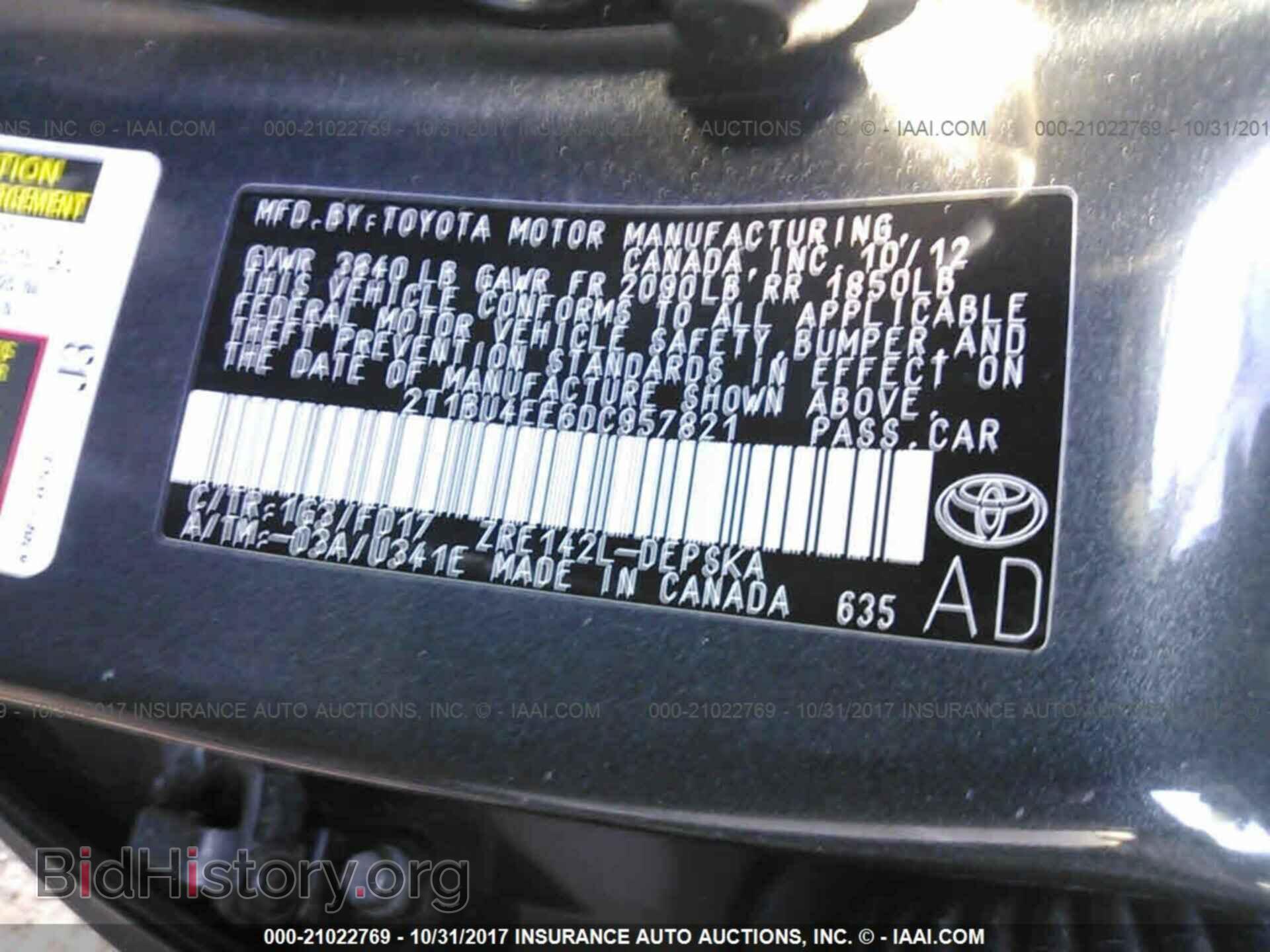 2013 Toyota Corolla - VIN: 2T1BU4EE6DC957821 - Фото 9