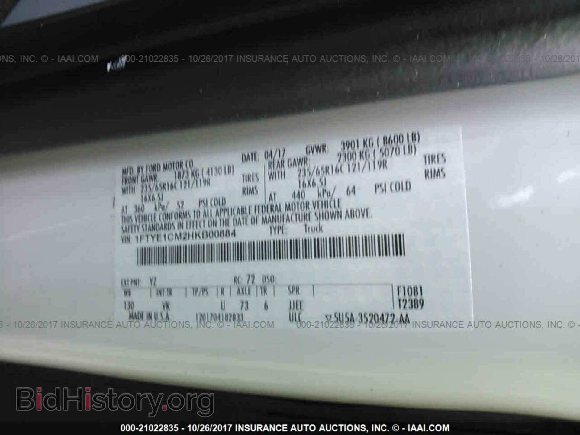 2017 Ford Transit - VIN: 1FTYE1CM2HKB00884 - Фото 9