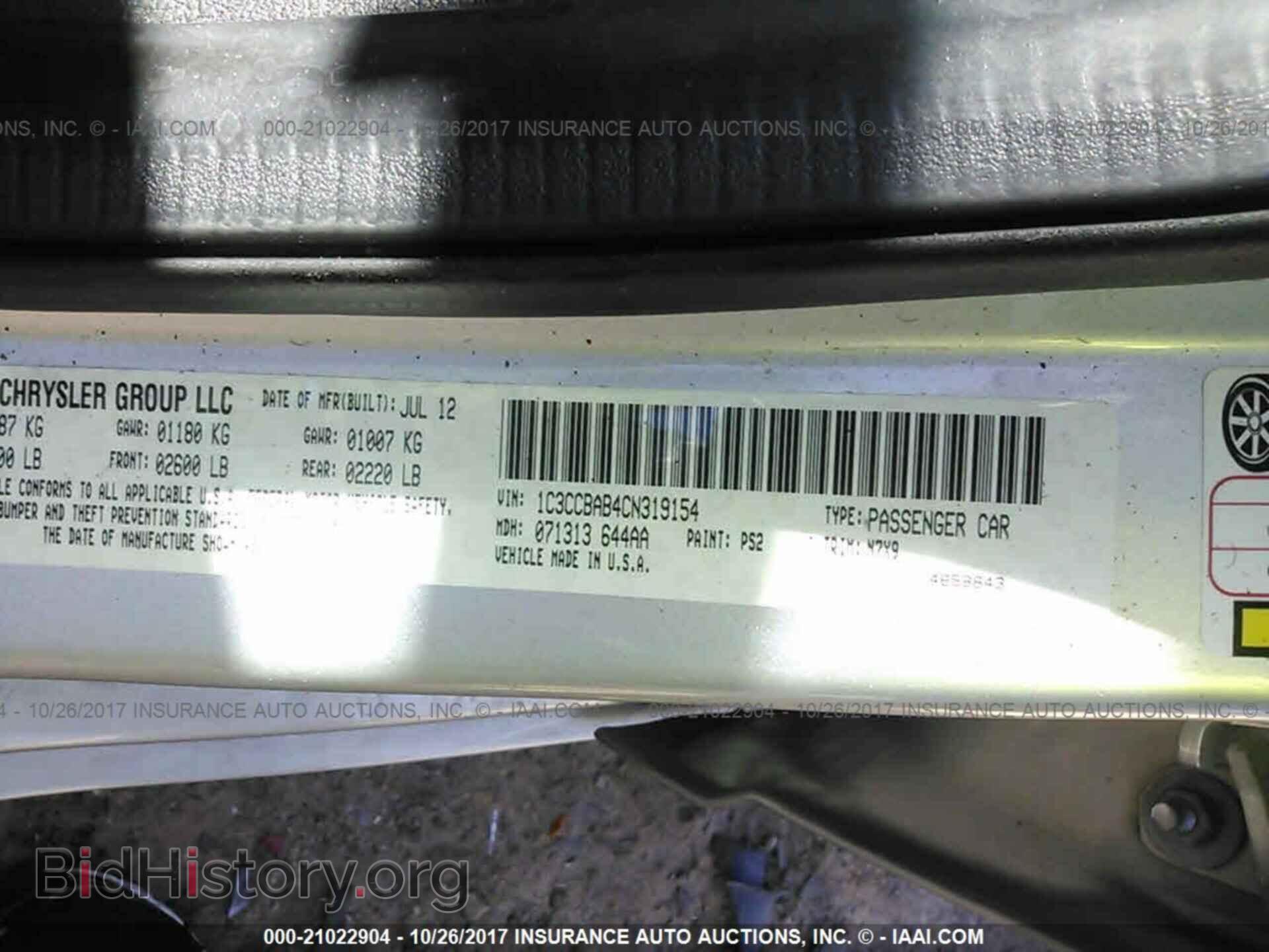 2012 Chrysler 200 - VIN: 1C3CCBAB4CN319154 - Photo 9