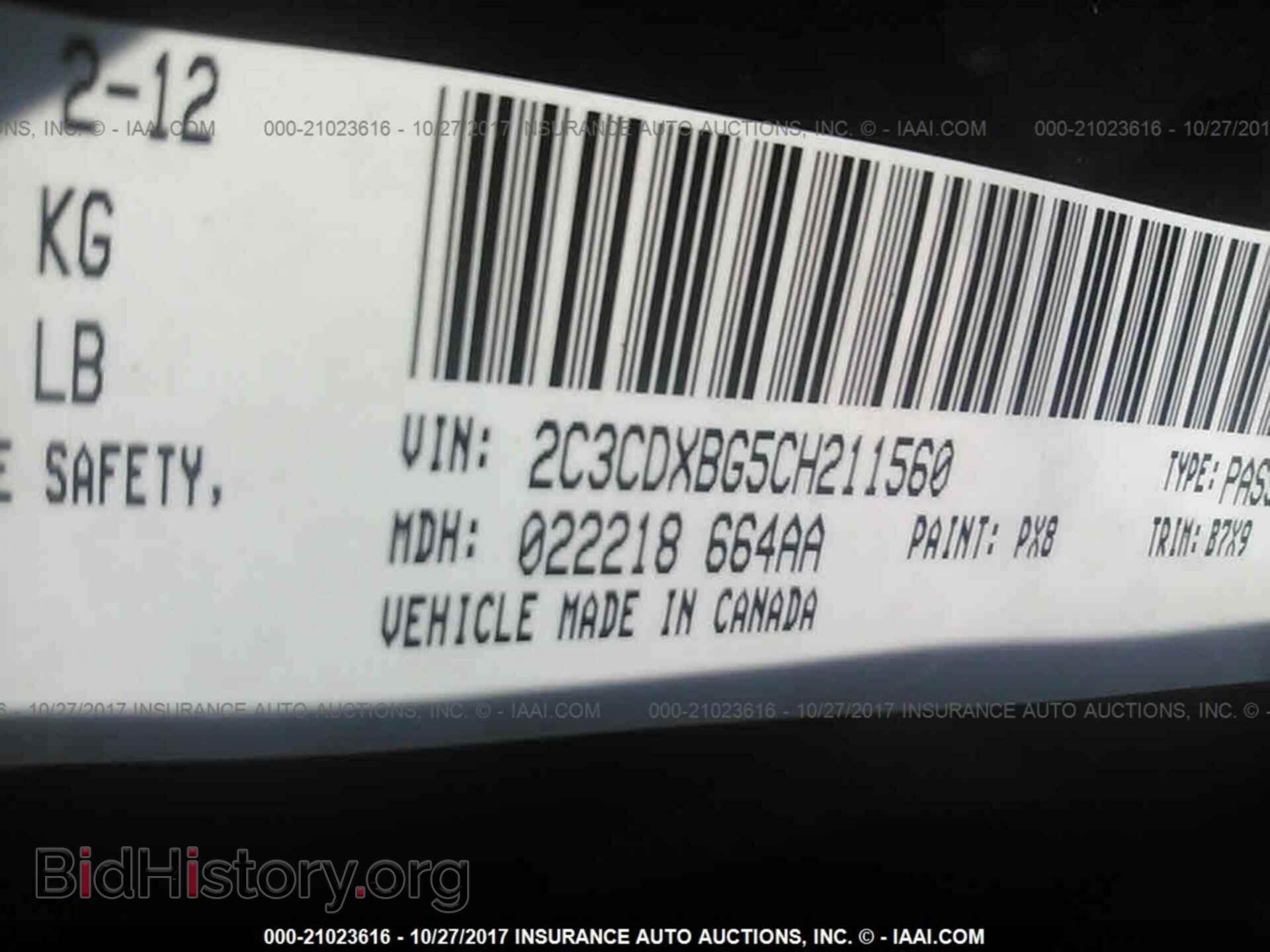 2012 Dodge Charger - VIN: 2C3CDXBG5CH211560 - Фото 9